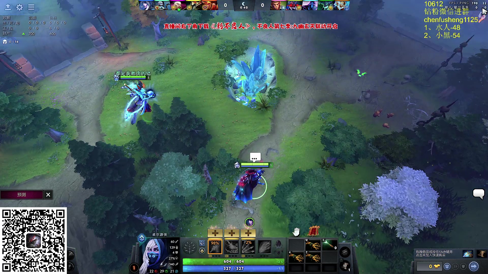 【2024-12-12 17点场】Zhou陈尧：冲国服第一！ 88660