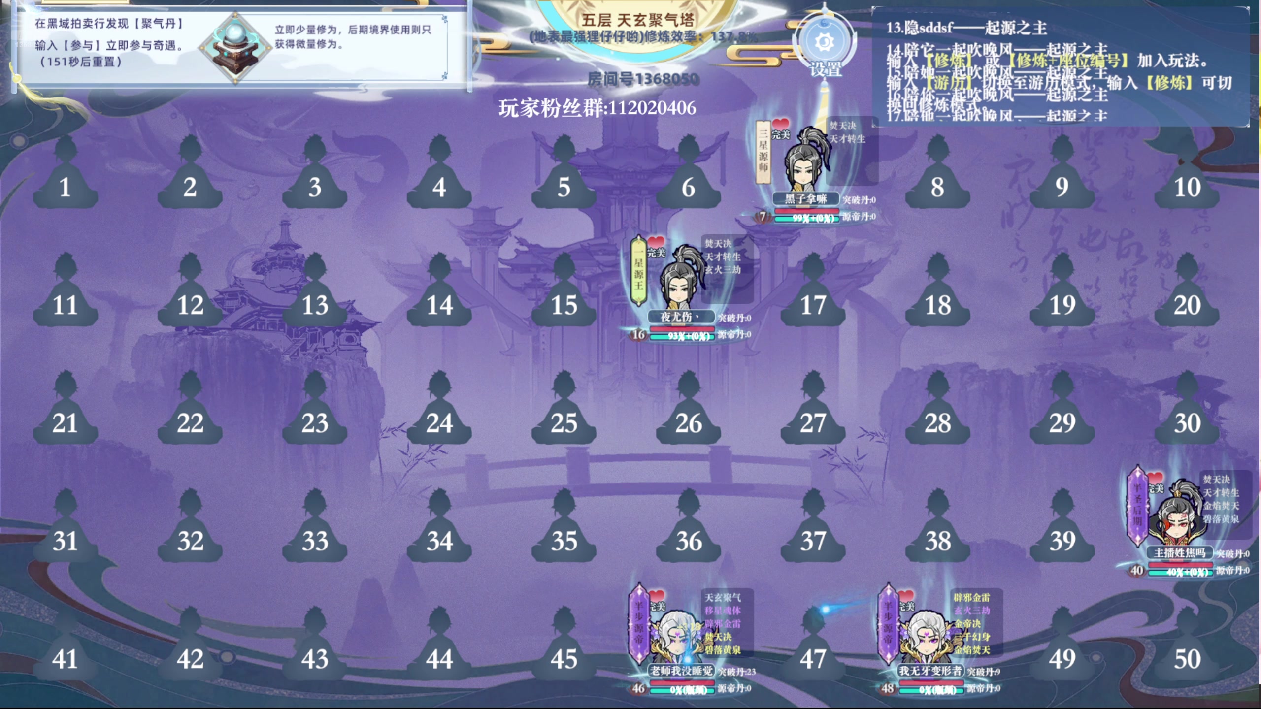 【2024-12-12 07点场】地表最强狸仔仔哟：【黄金双倍】配音晚点来捏~