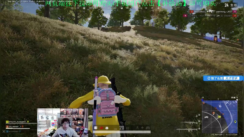 【2024-12-12 16点场】20岁天才歌手Running：进入直播间购买PUBG小黄鸭套装