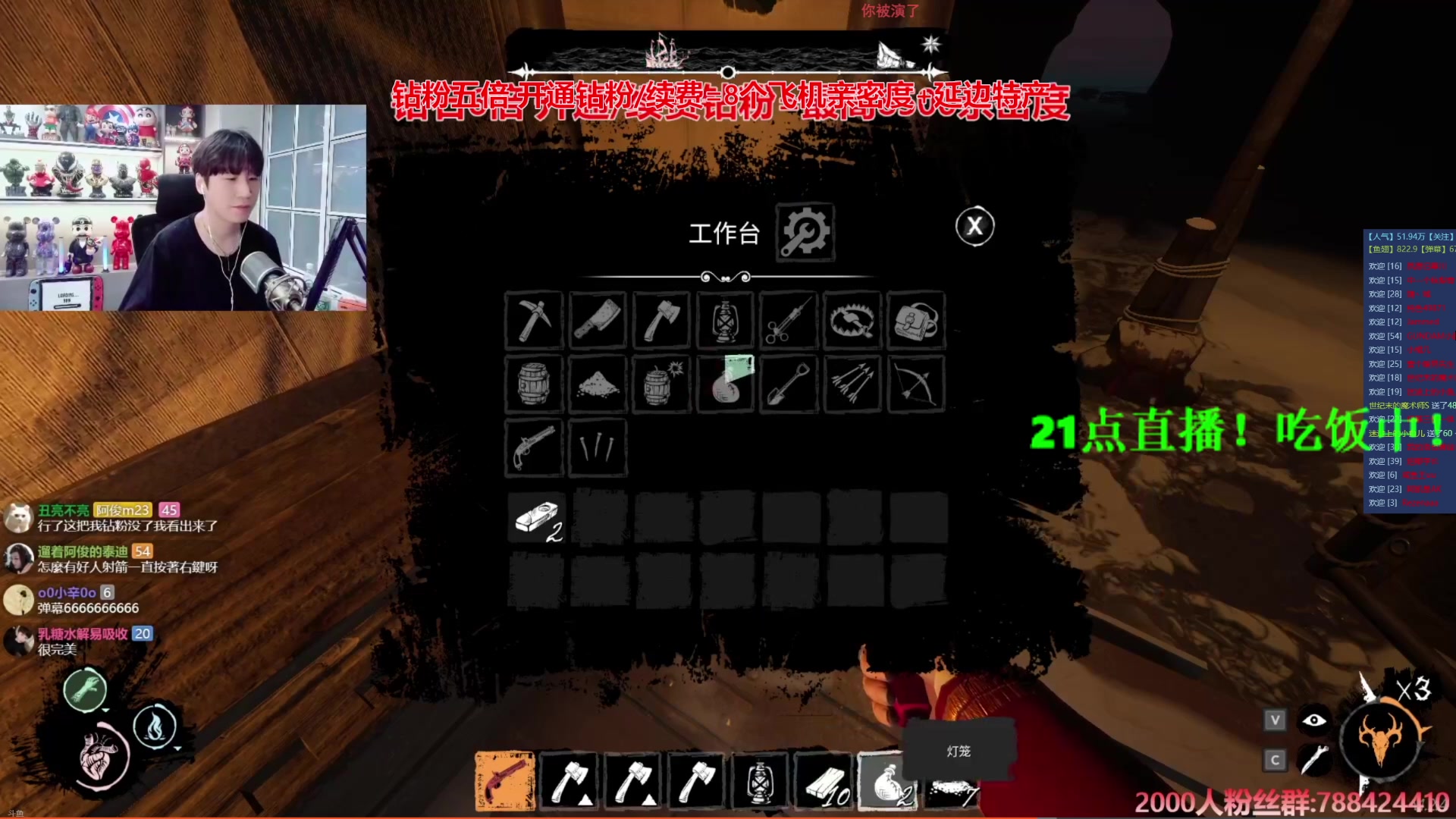 【2024-12-12 19点场】阿俊丶ll：【阿俊】黄金双倍^^北极白给~