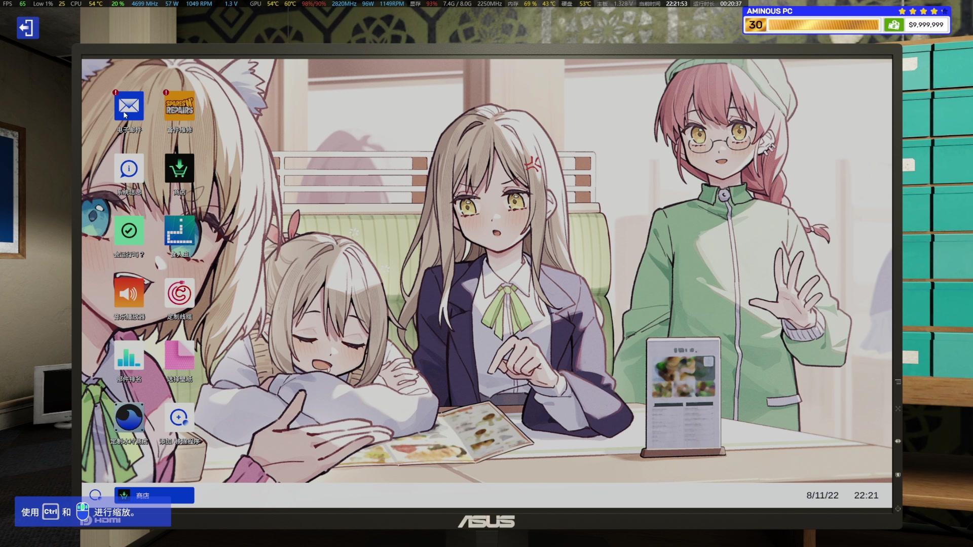 【2024-12-11 完整版】KenYueDesu：日常游戏直播 10809413