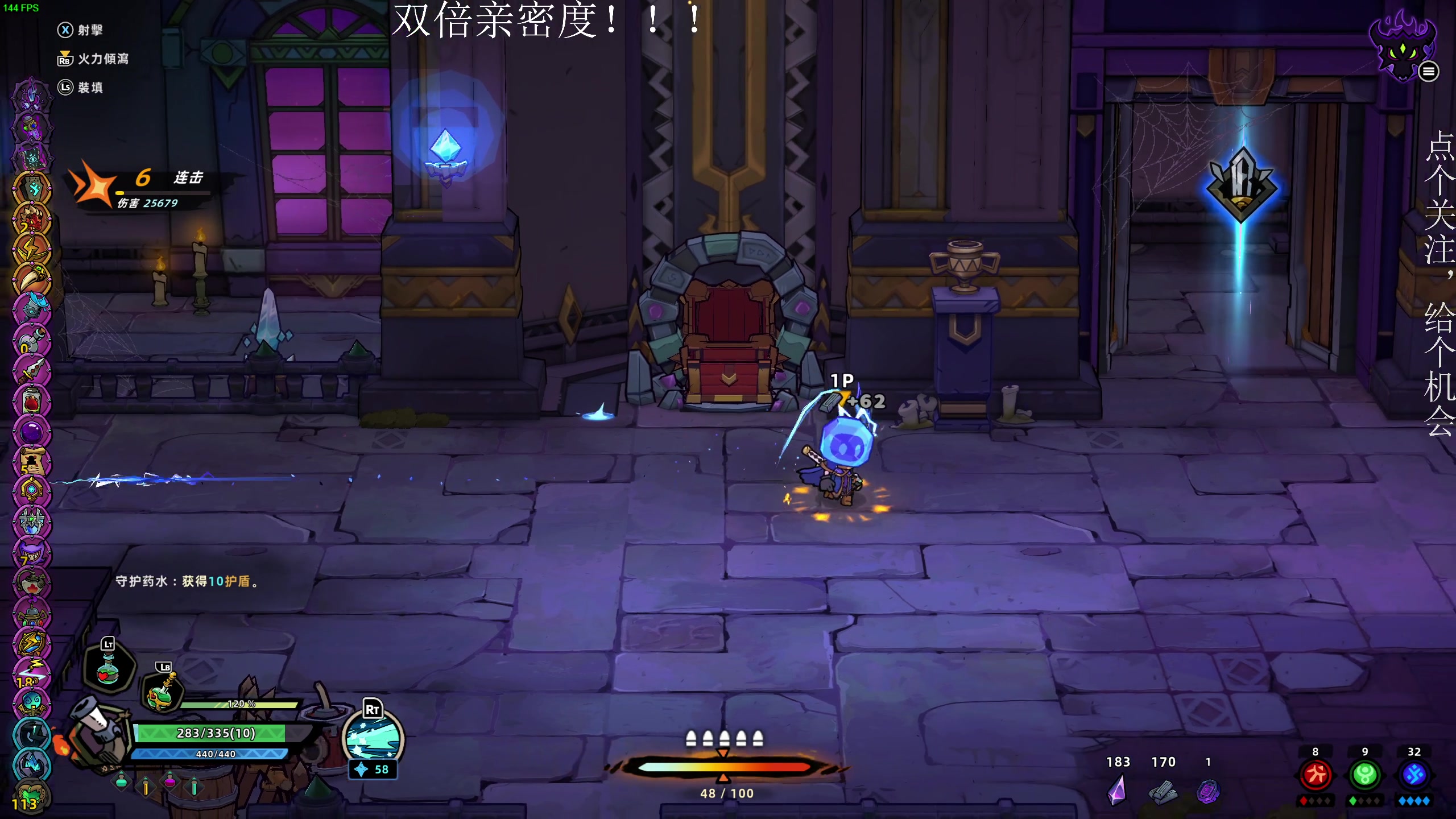 【2024-12-12 19点场】凡尘困：十二月十二 痛失老完家