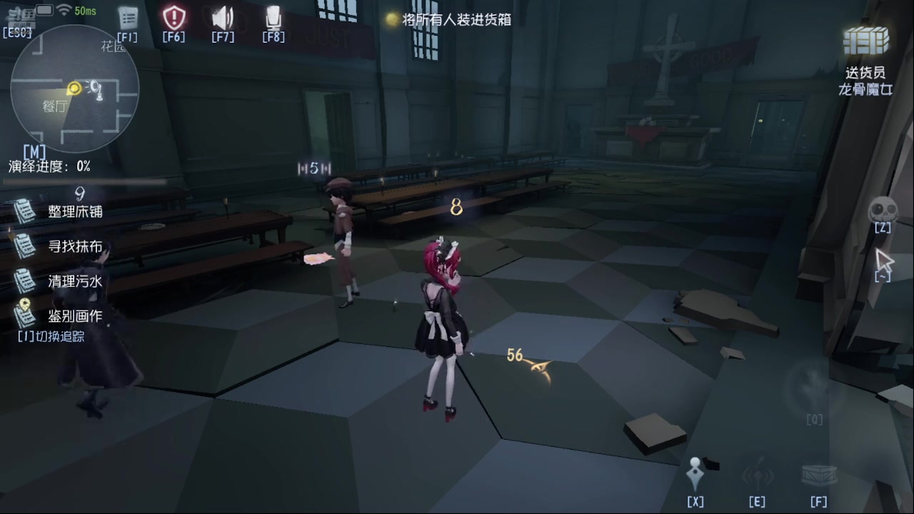 【2024-12-11 完整版】柚子PEACH：监管者启动