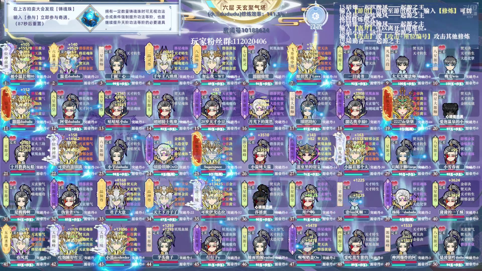 【2024-12-12 13点场】小溫dududu：【小温du】2227