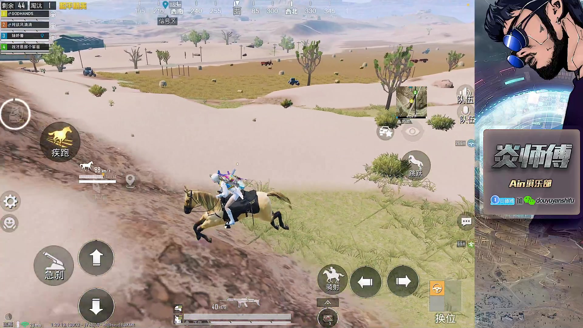 【2024-12-12 00点场】阿炎LTL：燃烧燃烧燃烧！！！