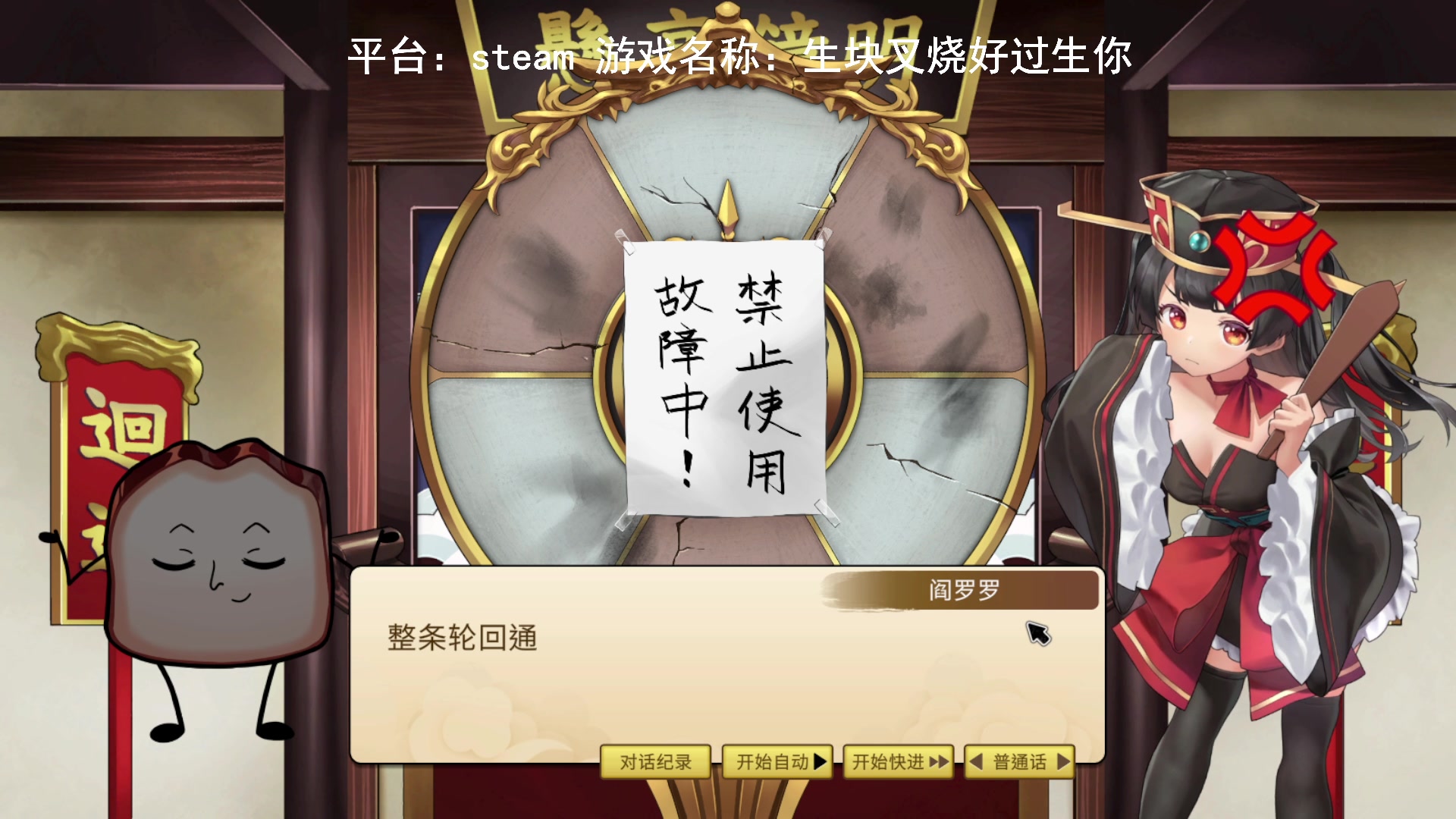 【2024-12-12 20点场】琼斯小卫：【首发】恐怖的难以想象