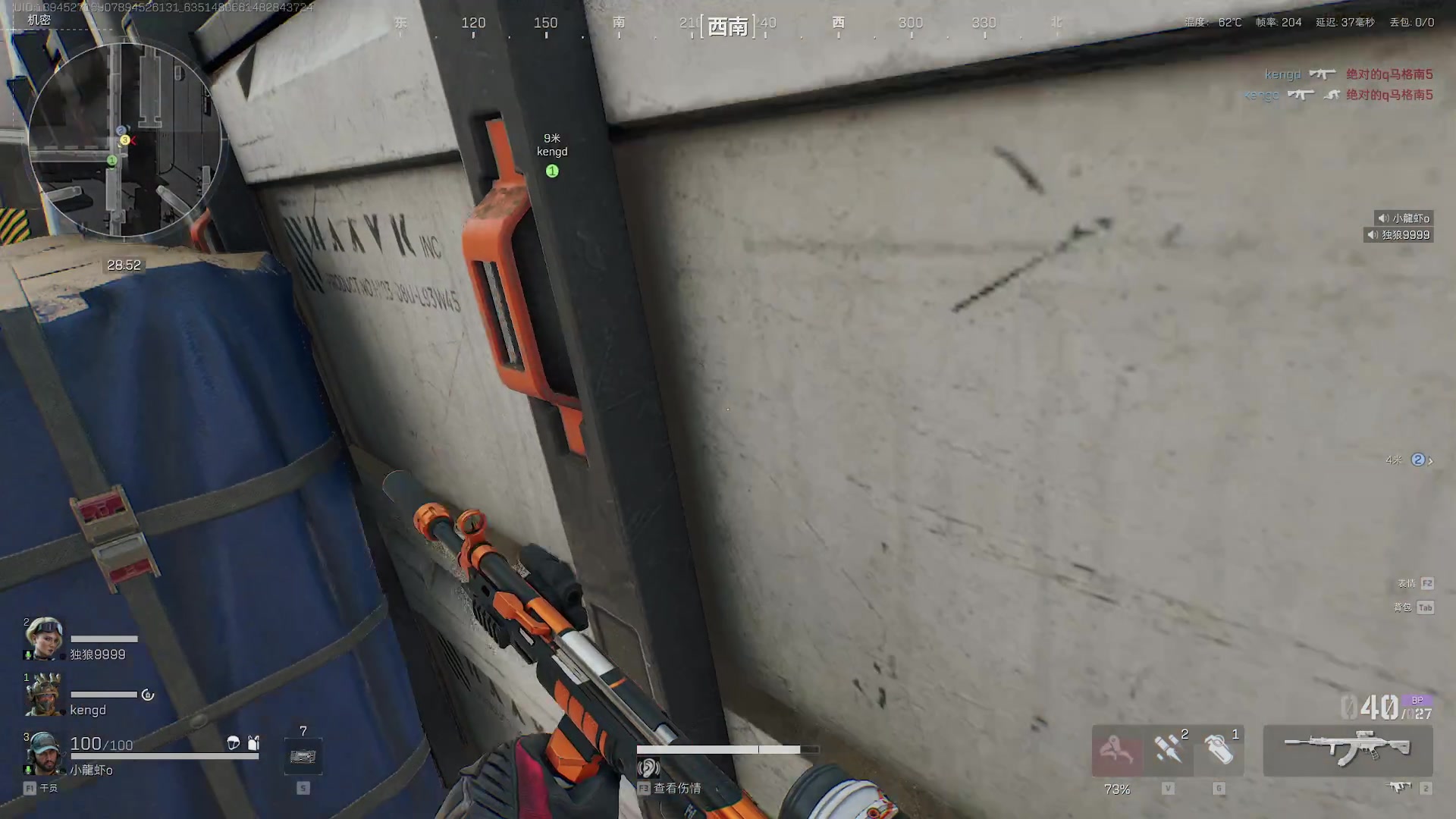 【2024-12-12 17点场】GY阳哥：小龍蝦   的航空燃油