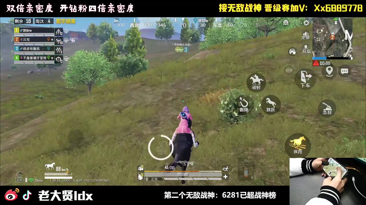 【2024-12-12 12点场】老大贤：皇冠1v4：一个人也要像一支军队