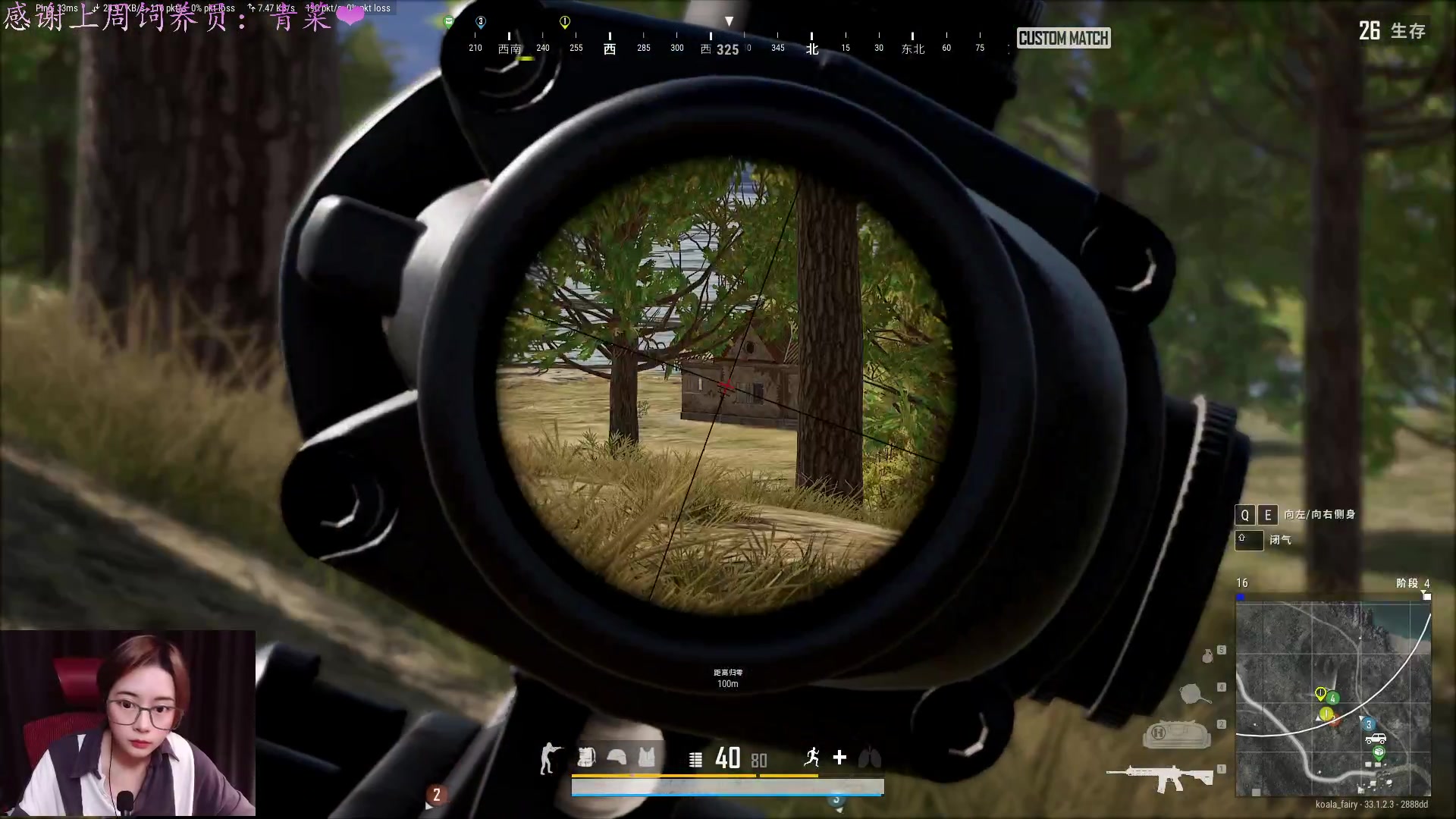 【2024-12-12 17点场】汐湲是小考拉：【汐湲】12.12~PUBG+单排