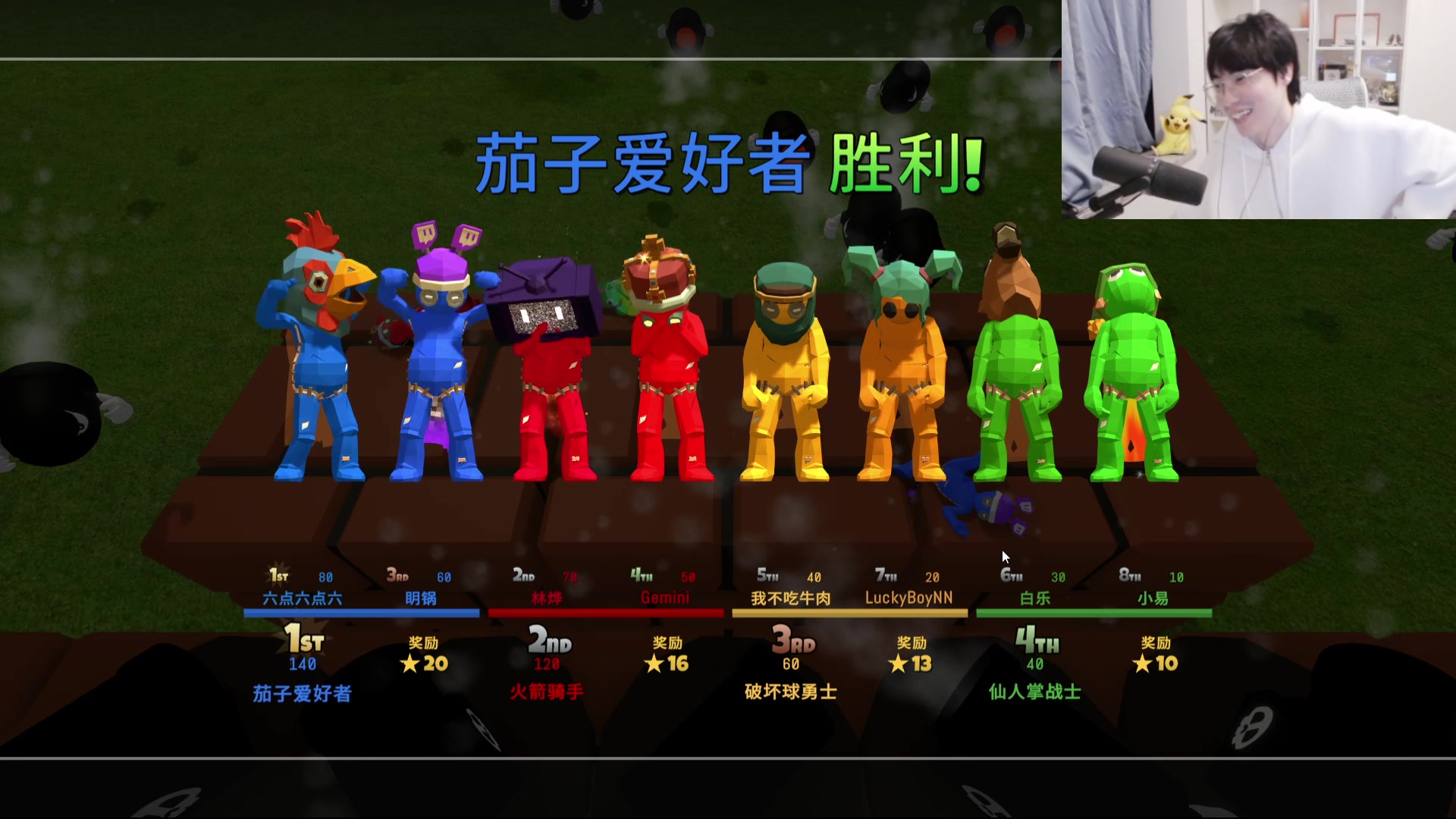 【2024-12-12 00点场】MrGemini：Gemini：我来啦！！