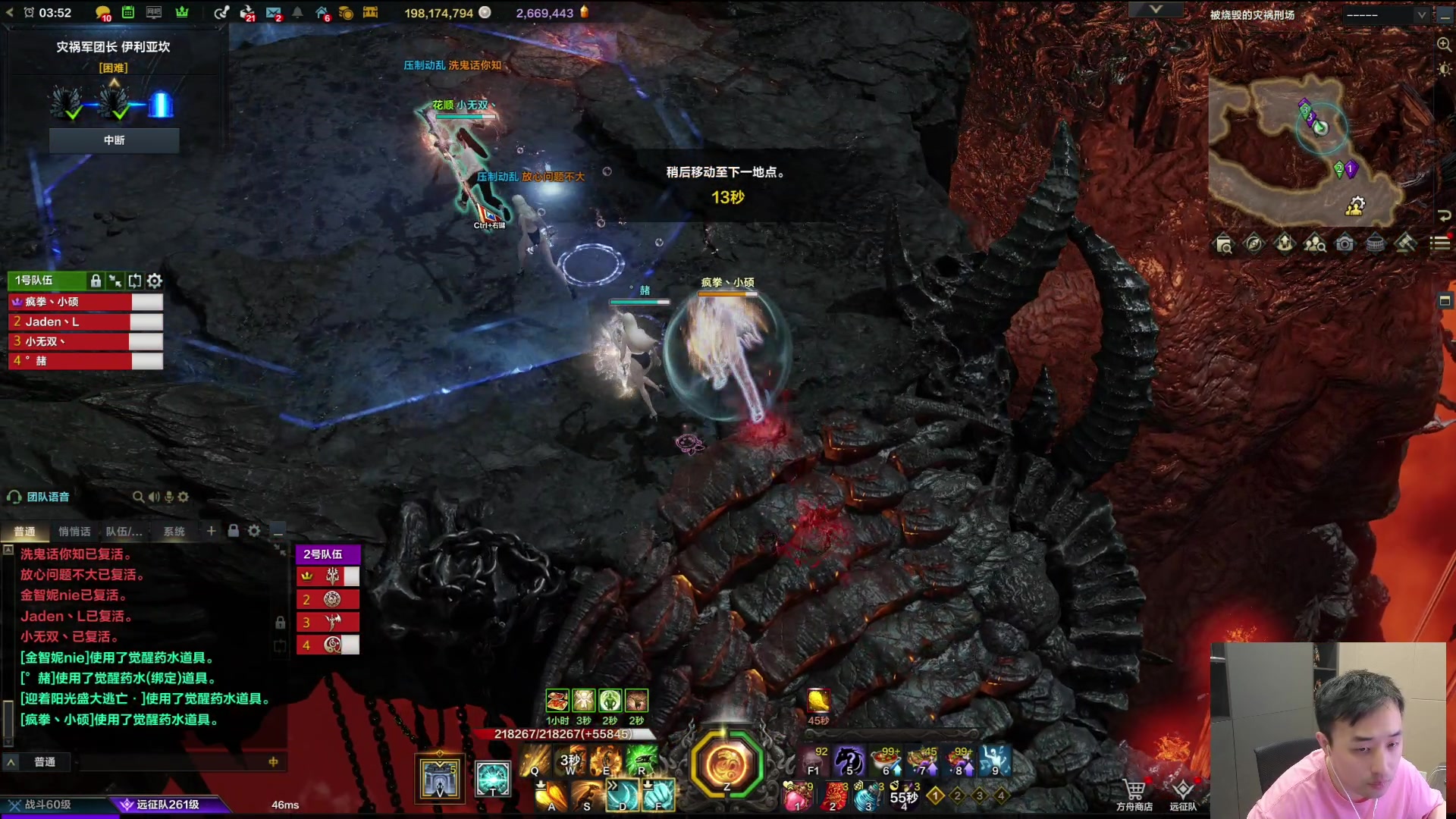 【2024-12-12 03点场】疯奶丶大硕：韩服体验服24号才维护,打打黑神话新内容