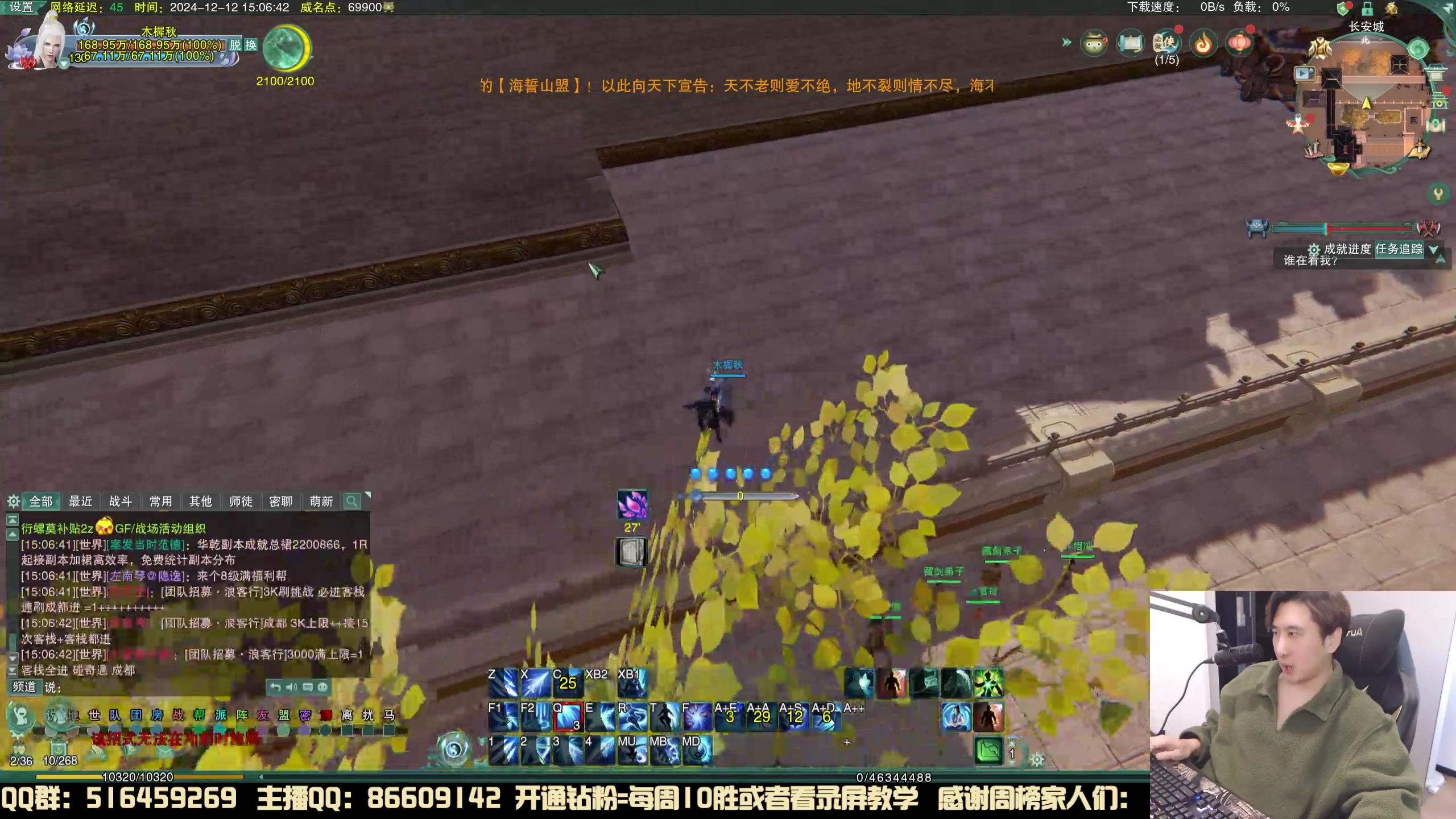 【2024-12-12 14点场】忆旧年丶：【奶毒】5奶散排，帮水友渡劫~