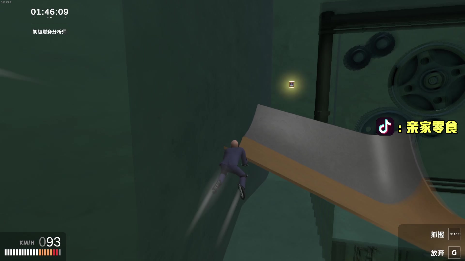 【2024-12-12 19点场】diyy刘頔：diyy:三倍亲密!中年男人的第101天