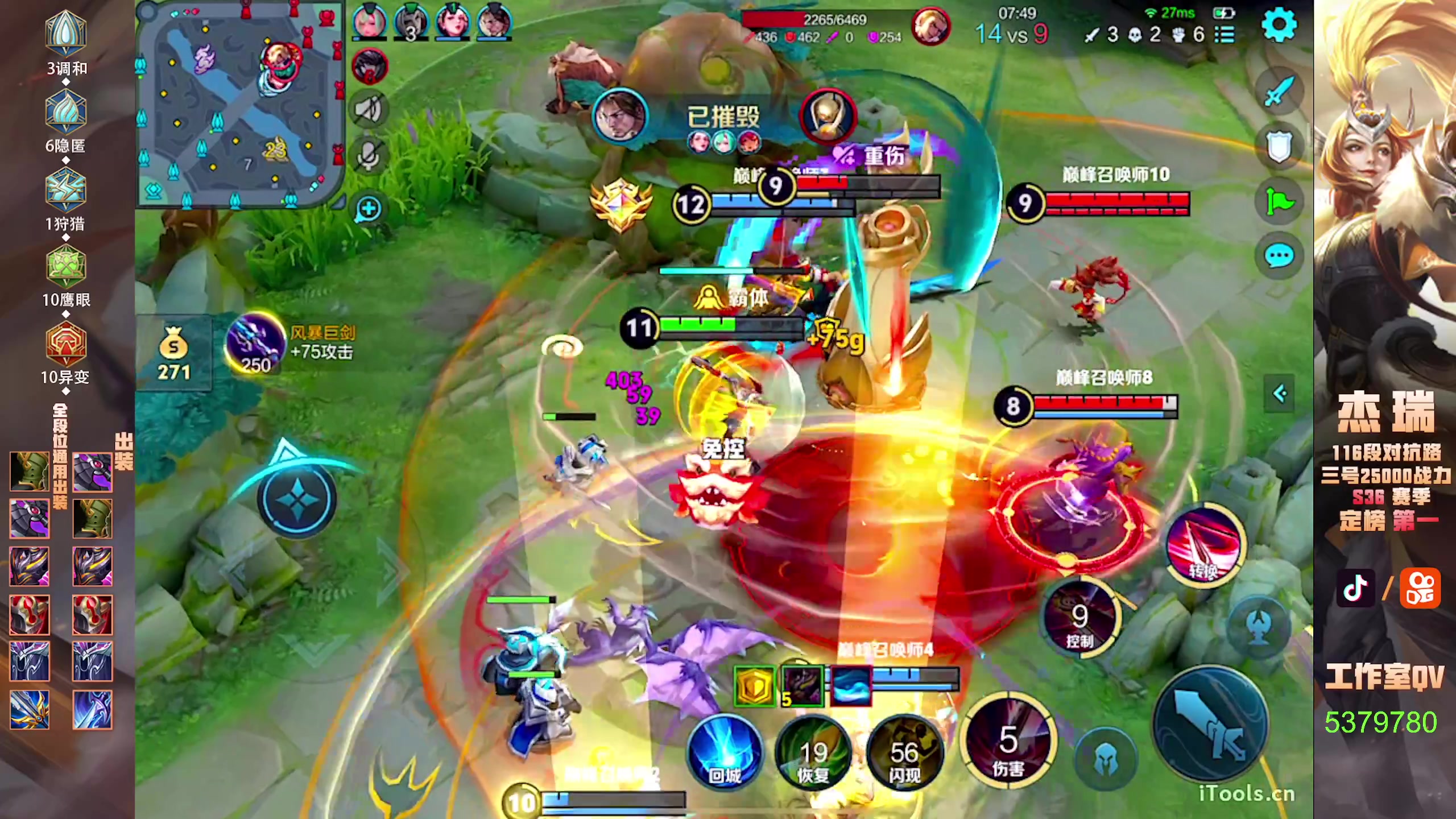 【2024-12-12 20点场】Ay杰瑞：为了irui而战