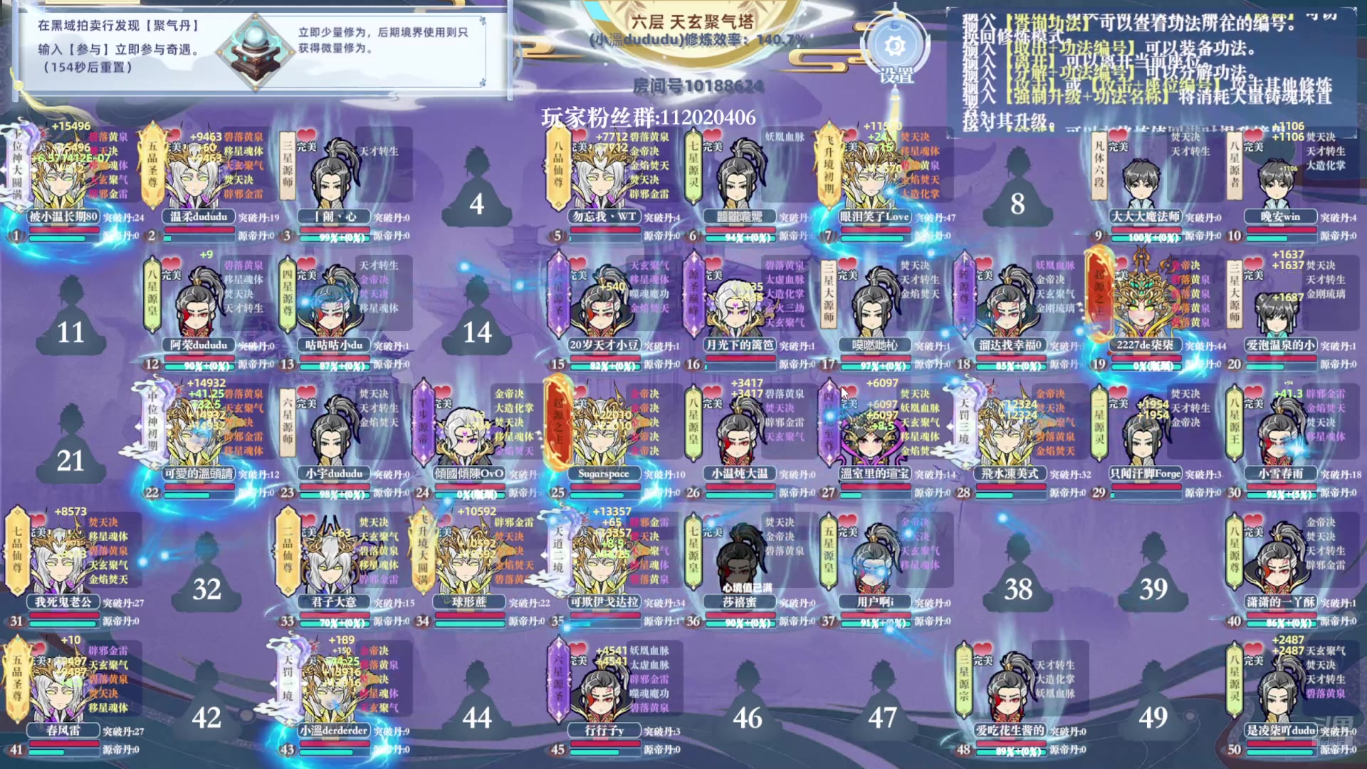 【2024-12-12 07点场】小溫dududu：【小温du】2227