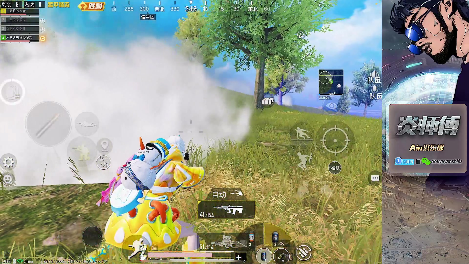 【2024-12-12 20点场】阿炎LTL：燃烧燃烧燃烧！！！