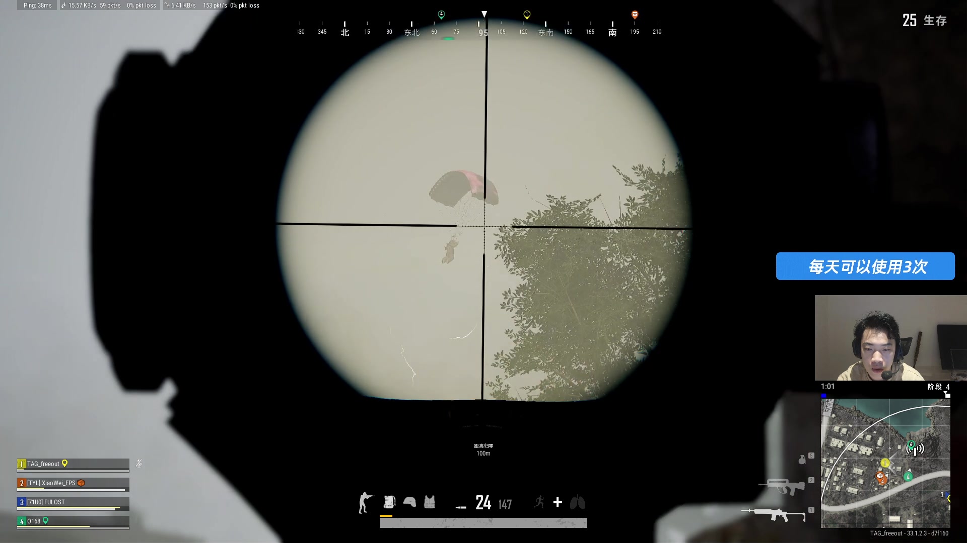 【2024-12-12 10点场】imxiaoxin：【✘-✘】 (纽鸡杯)