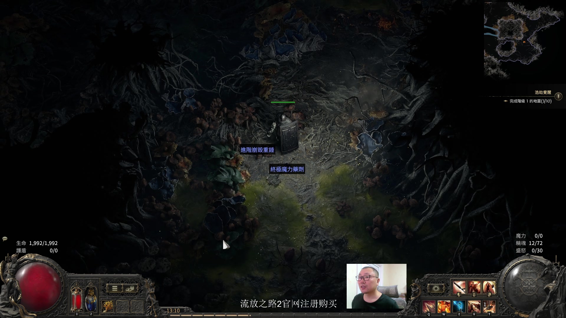 【2024-12-12 12点场】英雄吕布：老吕 流放之路2 走起