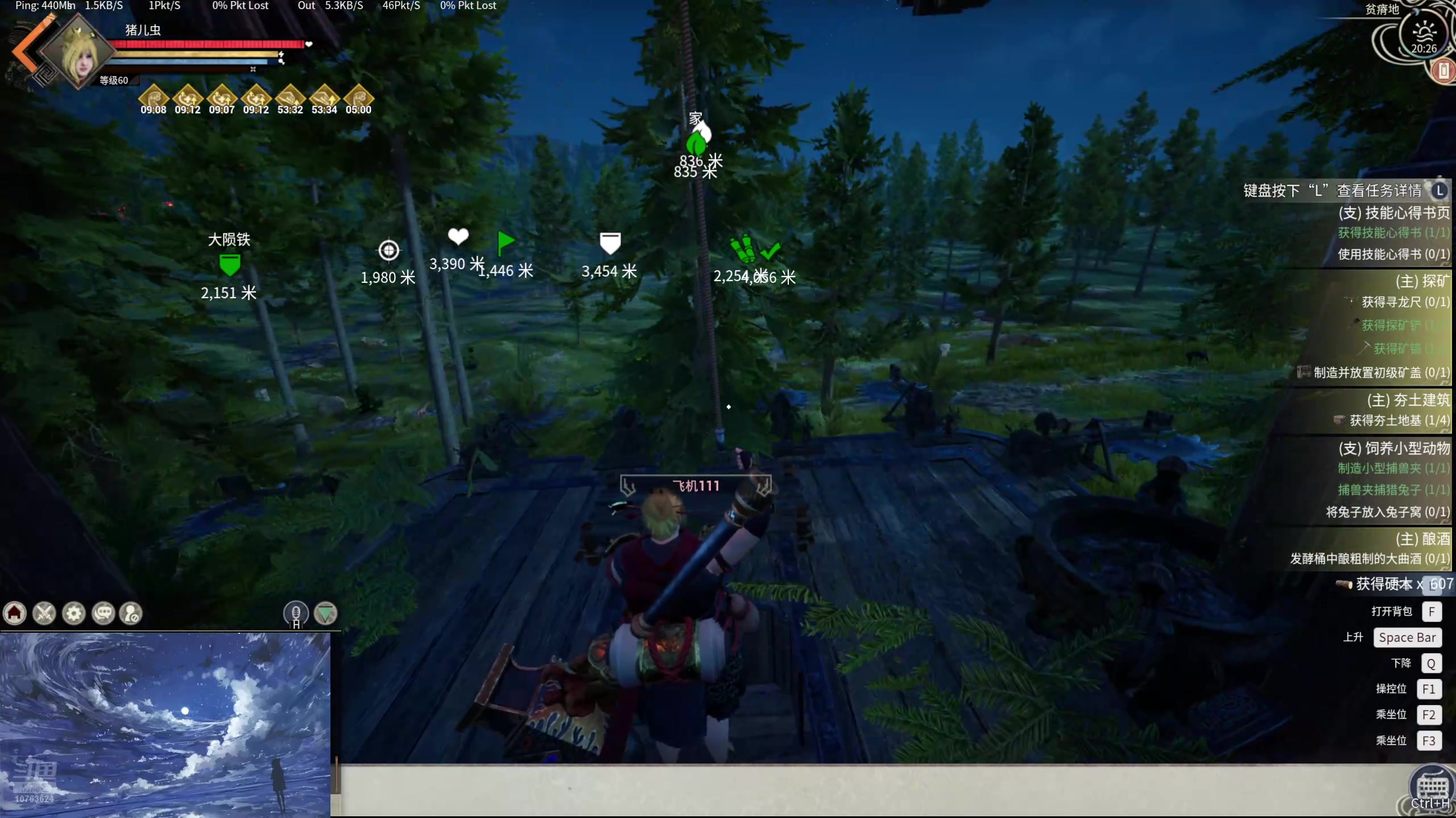 【2024-12-11 19点场】膝盖是个倒霉蛋：呼哈的一天啦