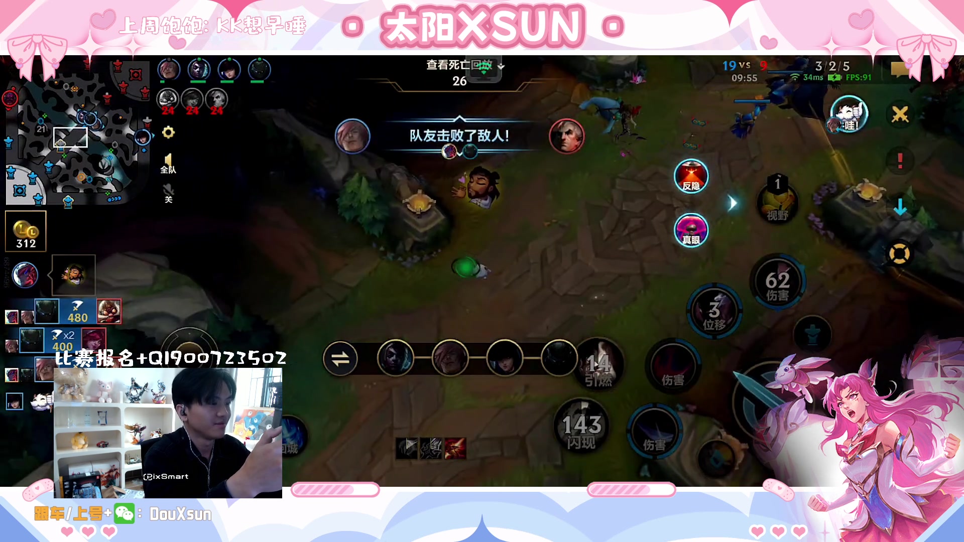 【2024-12-12 12点场】太阳Xsun：☀法核维克托值不值得练？？