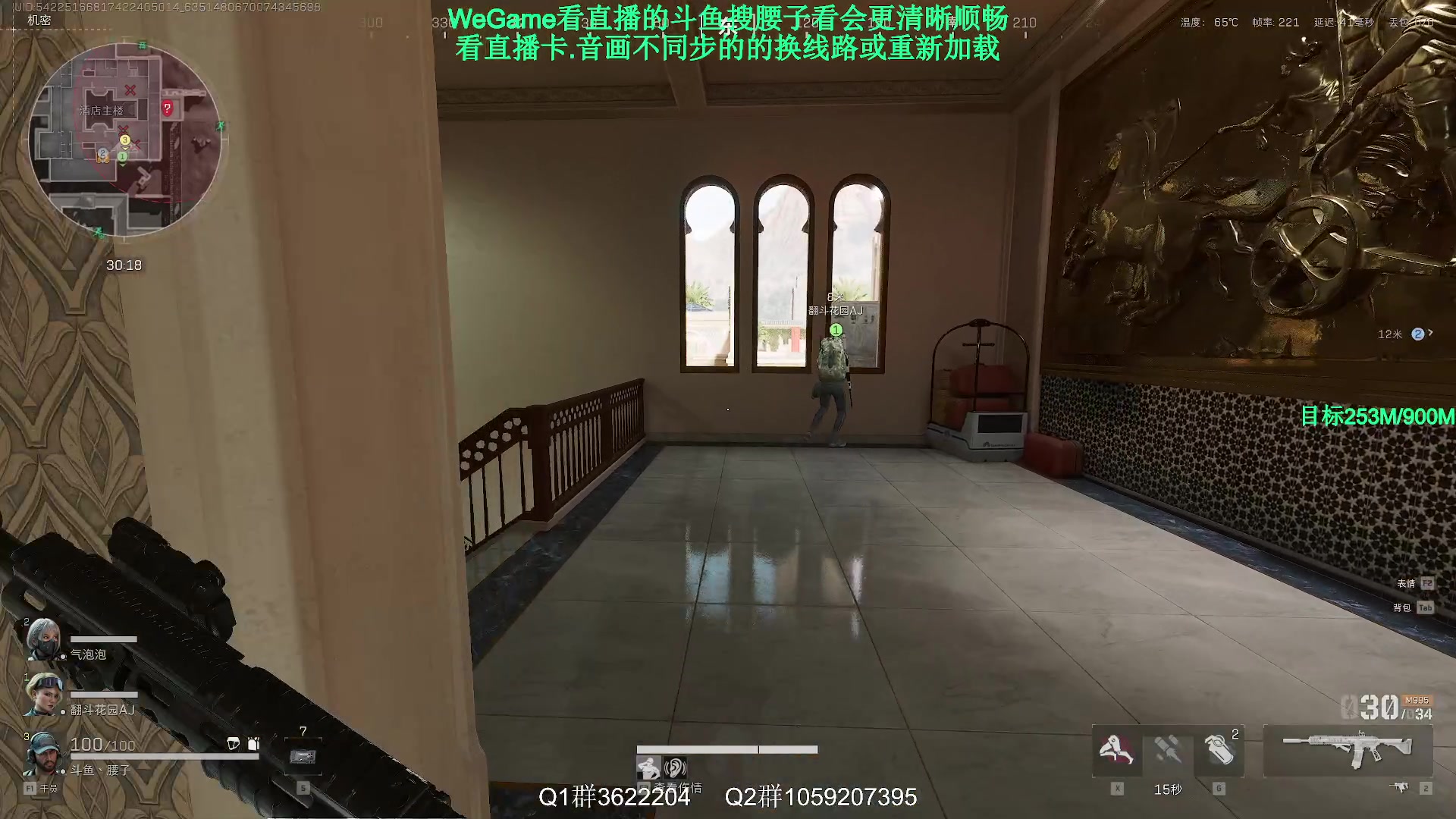 【2024-12-12 01点场】Zy丶腰子：三角洲行动太好玩啦!!!