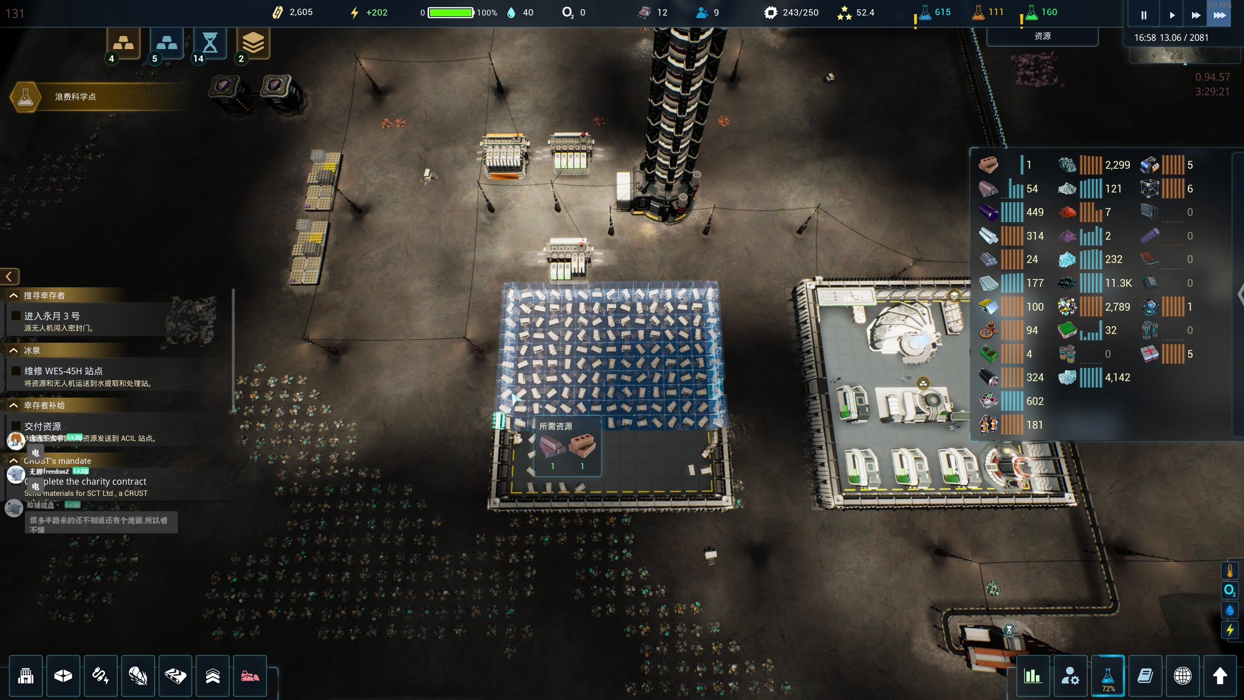 【2024-12-11 23点场】百里浪丶：各种新游应有尽有！！