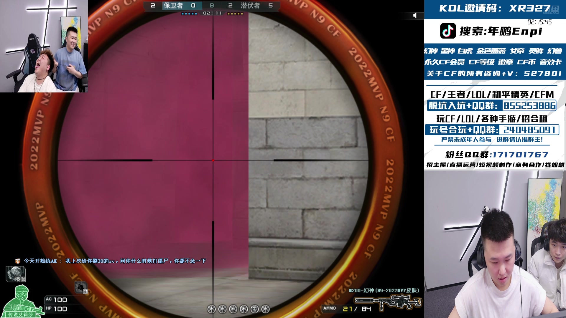 【2024-12-11 22点场】XR年鹏Enpi：一起看CFS，为CNCF加油！ 327