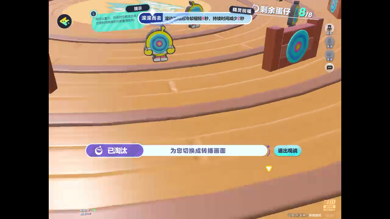【2024-12-08 20点场】晴天冰淇淋c：我就是神仙颜值担当