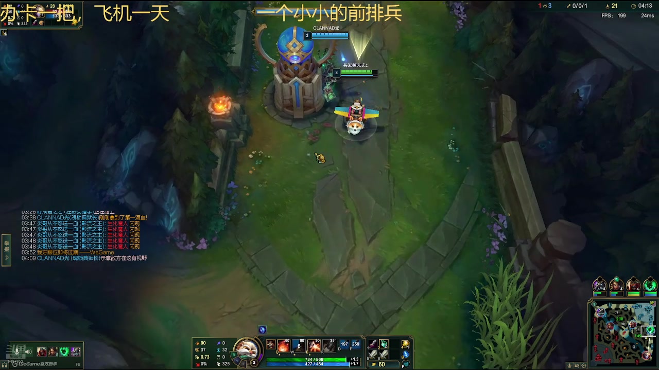 【2024-12-12 16点场】DY丶小莫AD：一个小小的前排兵