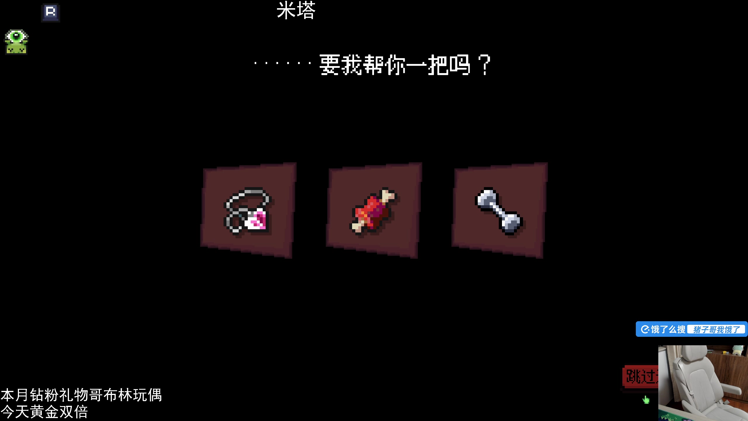 【2024-12-11 23点场】老皮历险记：单机天尊！独游王者！