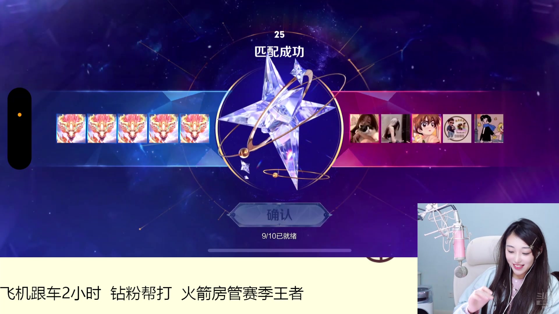 【2024-12-12 20点场】解说孙立人：重生之我是游戏女主播