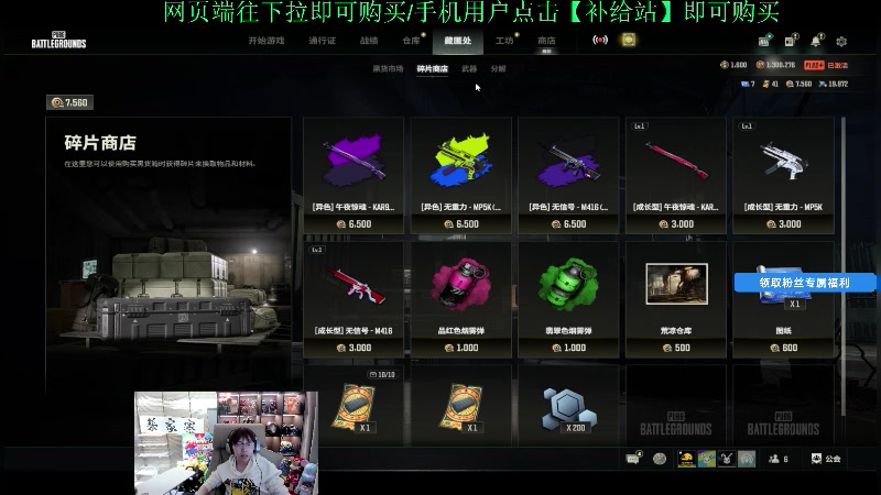 【2024-12-12 18点场】20岁天才歌手Running：进入直播间购买PUBG小黄鸭套装