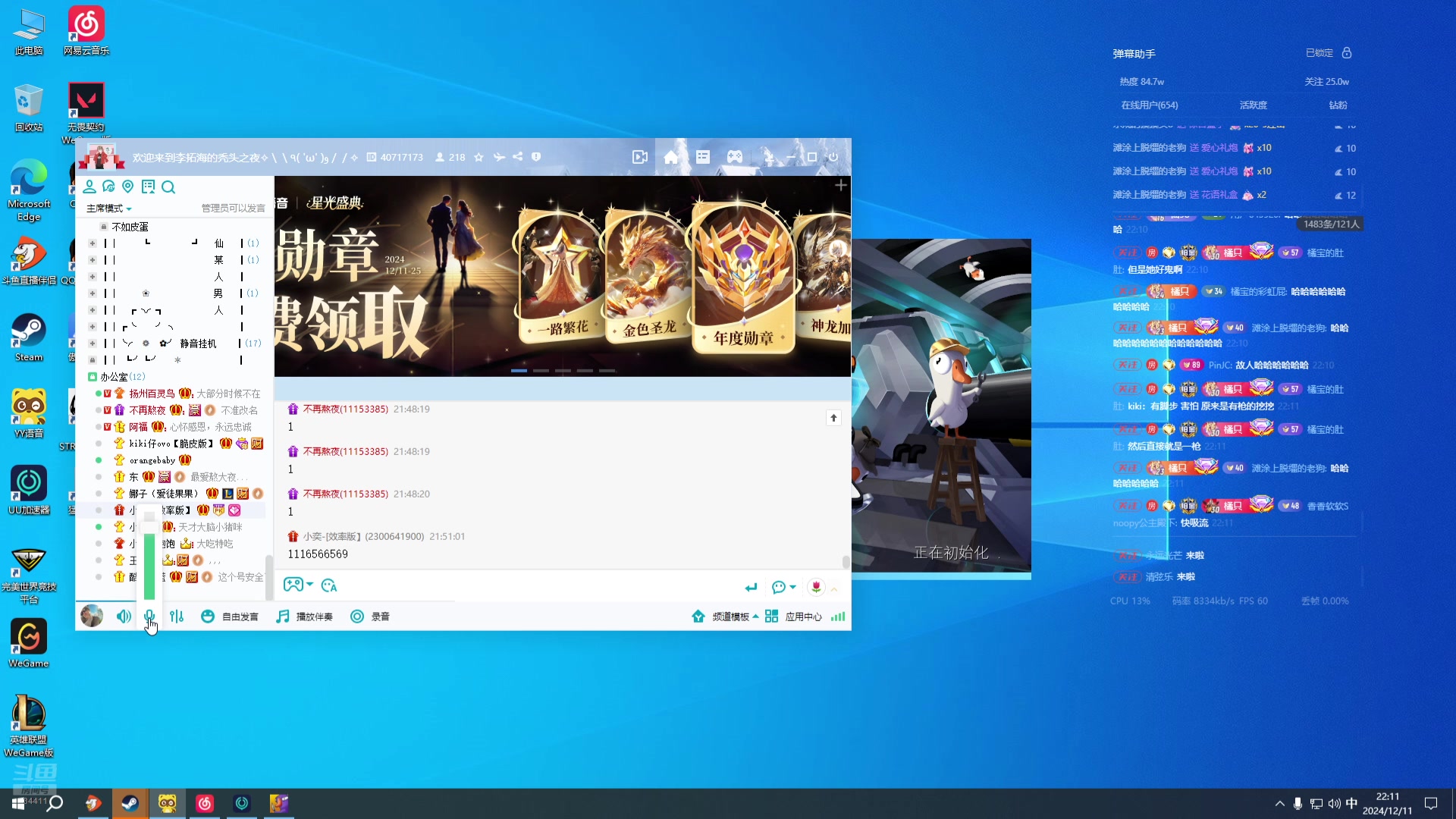 【2024-12-11 21点场】OrangebabyOAO：游戏时间！ 34411