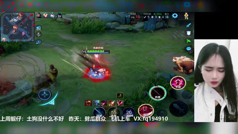 【2024-12-12 20点场】番茄1949丶：带粉（影）每把+2星
