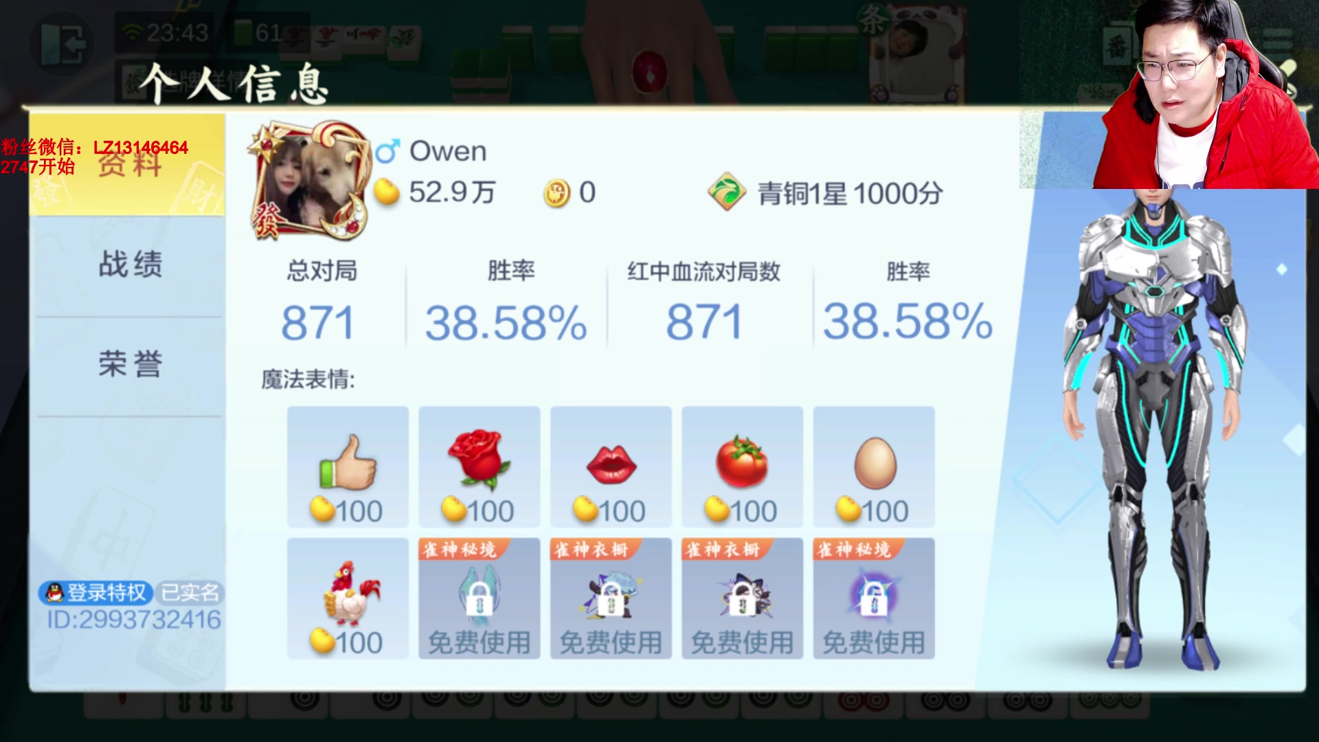 【2024-12-11 23点场】雷疯小叔：霸道疯子：惊雷，这通天修为天塌地陷紫金锤