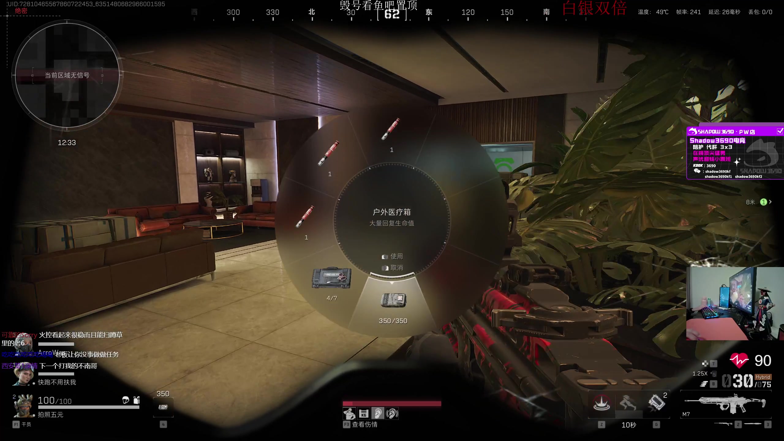 【2024-12-12 02点场】陈浩南丶ABS：我做先锋，开始猛攻