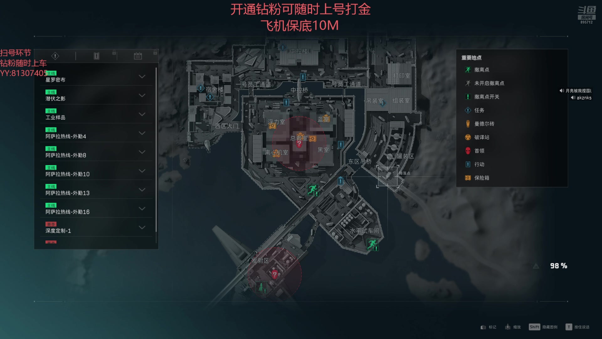 【2024-12-10 05点场】一只蘇l：ML小璐璐 三角洲