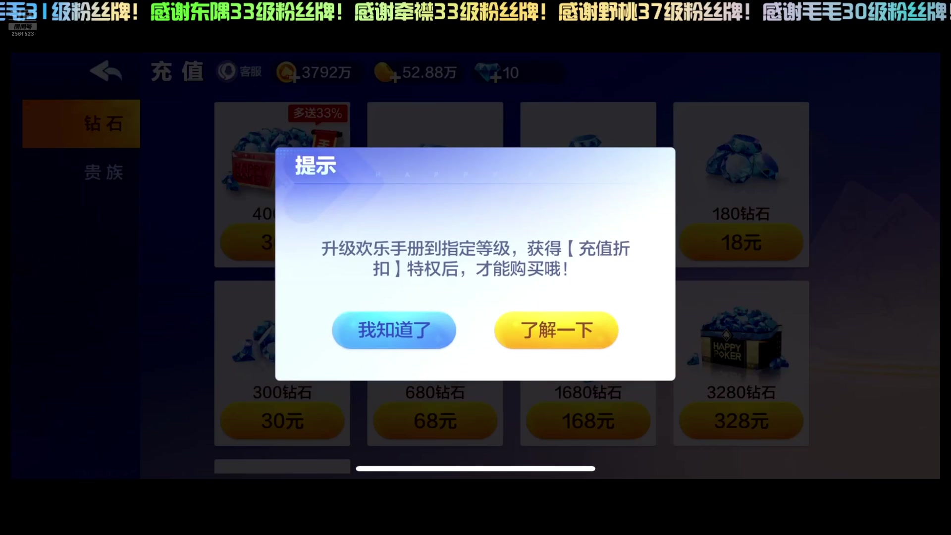 【2024-12-12 14点场】冲酱ccc：双倍亲密度，帮水友创业！
