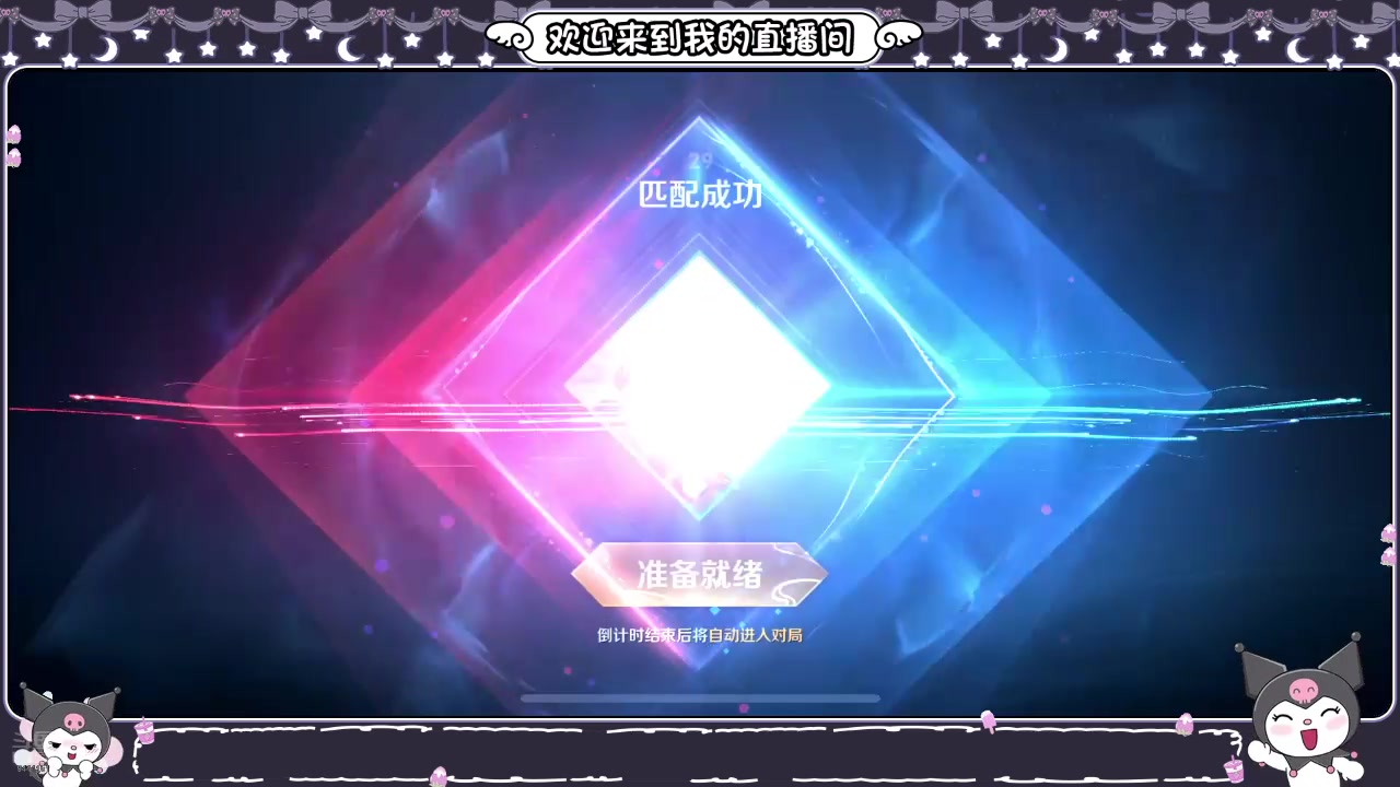 【2024-12-10 17点场】竹god：小小ad练习生 9441161