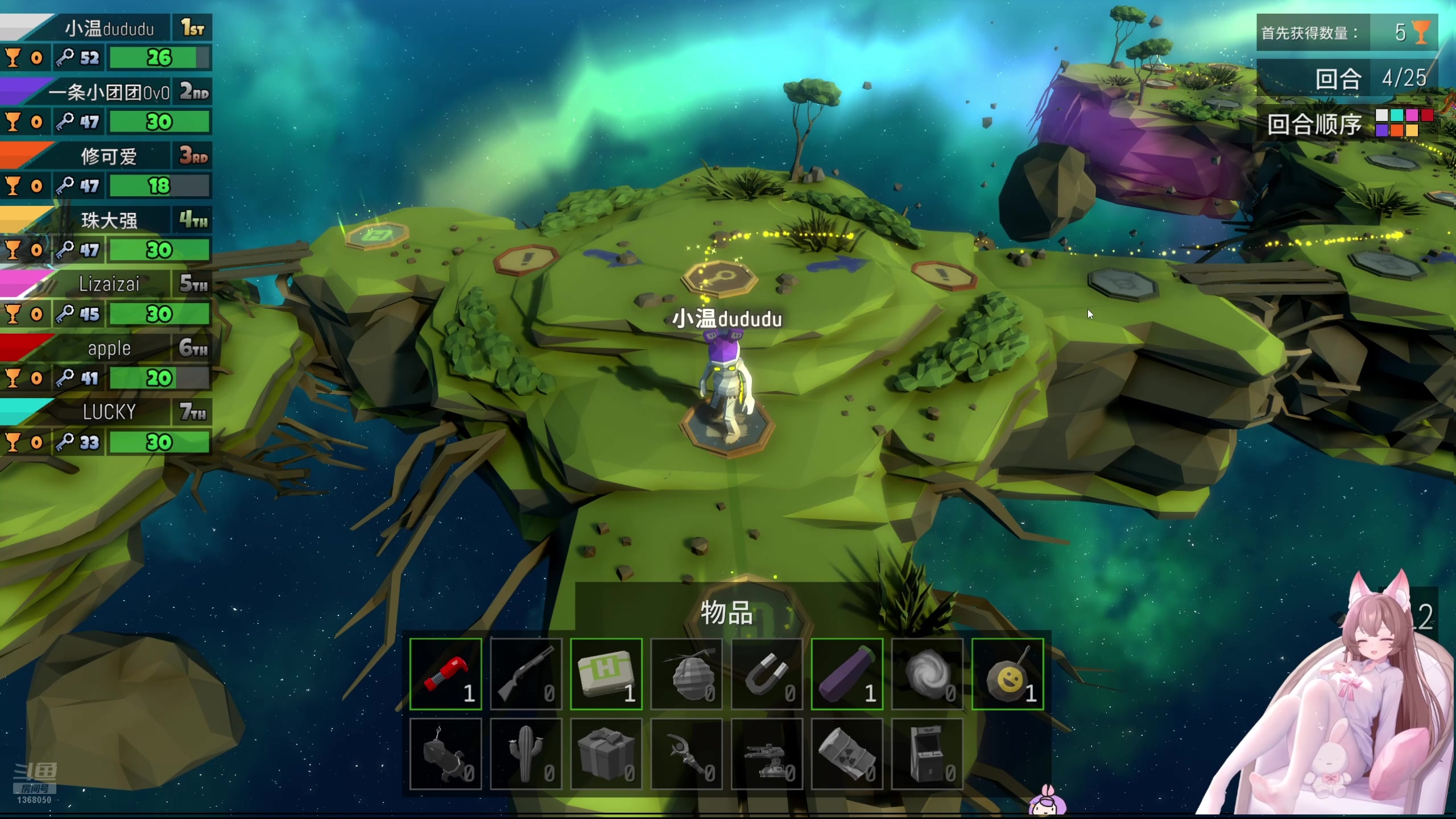 【2024-12-12 19点场】地表最强狸仔仔哟：【黄金双倍】可爱美少女已经来啦