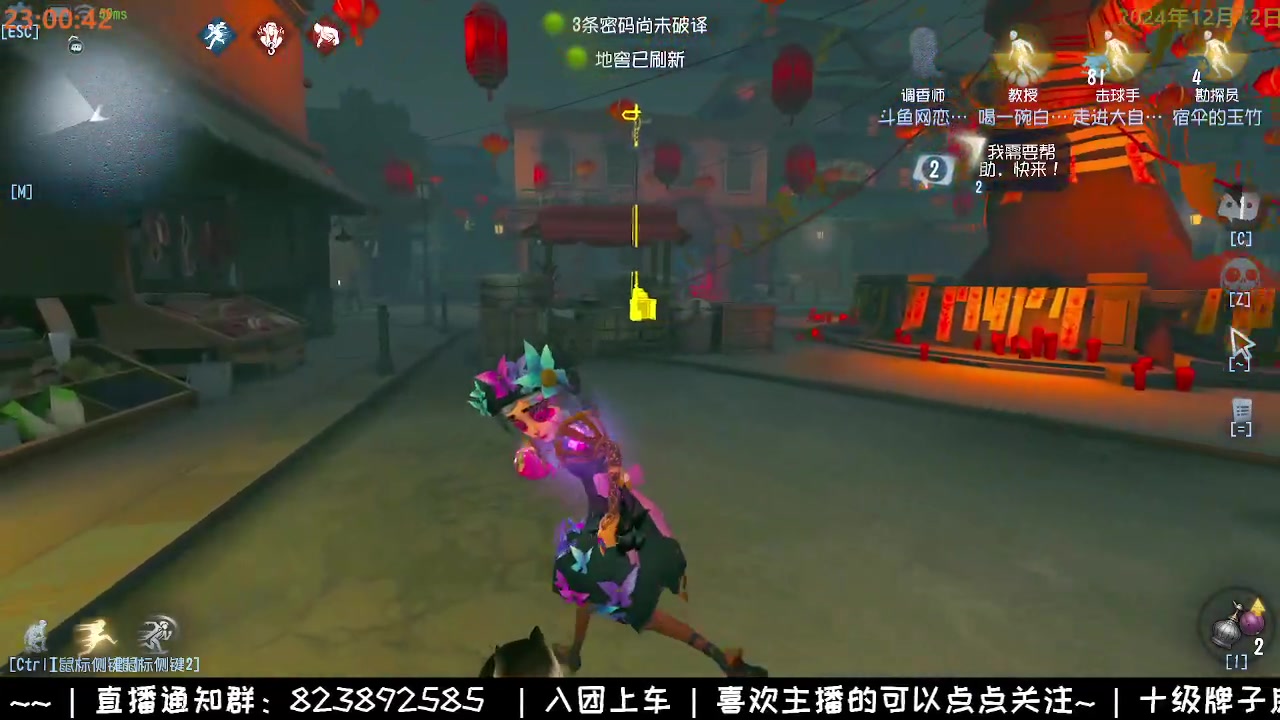 【2024-12-12 22点场】Ryan心颜：[Ryan心颜]今日菜系：庄园大乱炖