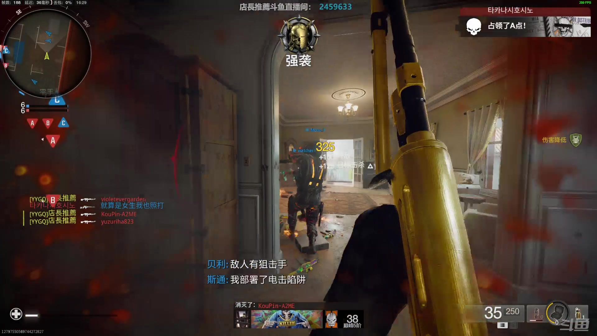 【2024-12-04 16点场】店長推薦Official：【店长推荐】秃子主播中老年直播间