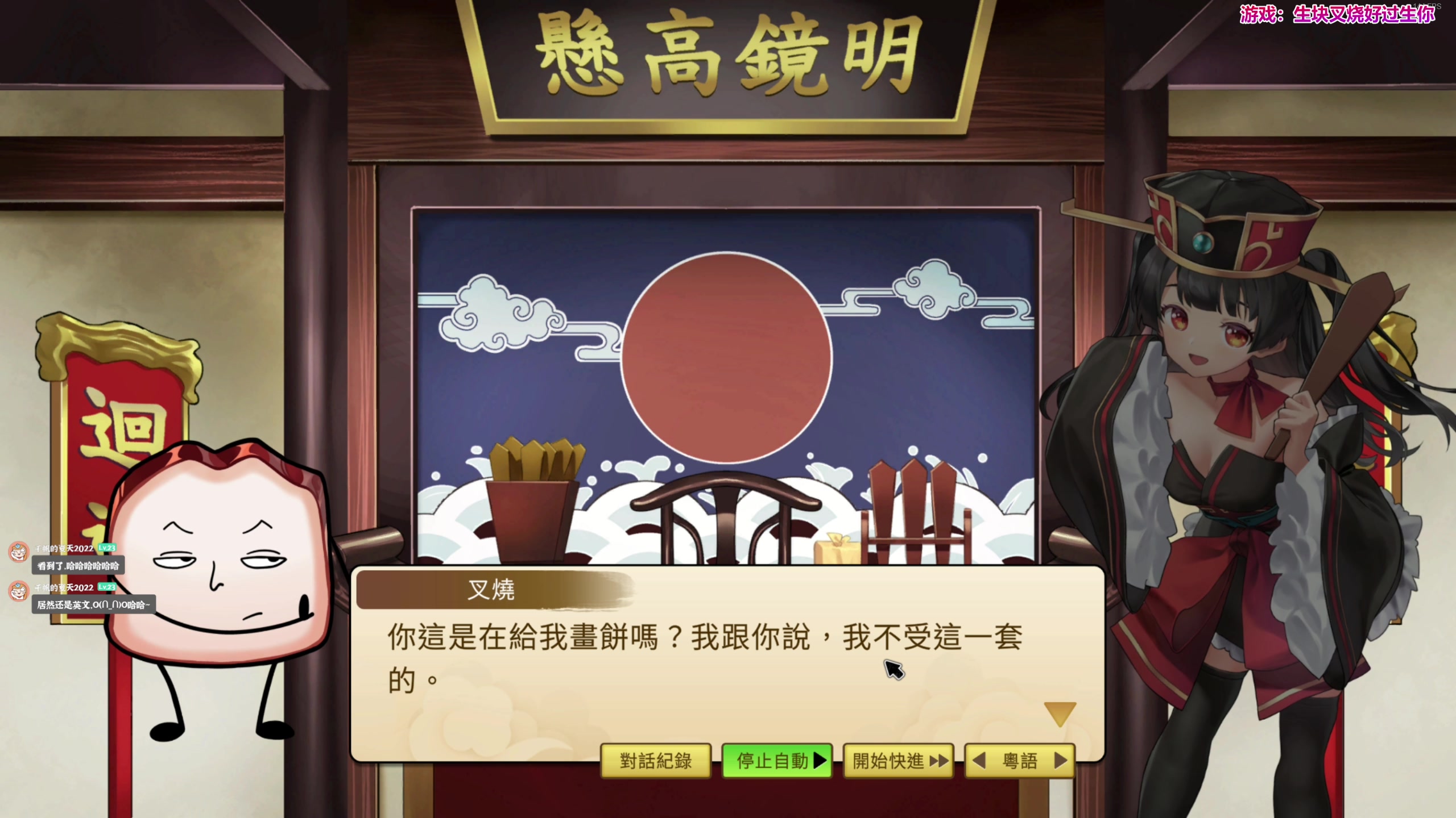 【2024-12-12 21点场】百里浪丶：各种新游应有尽有！！