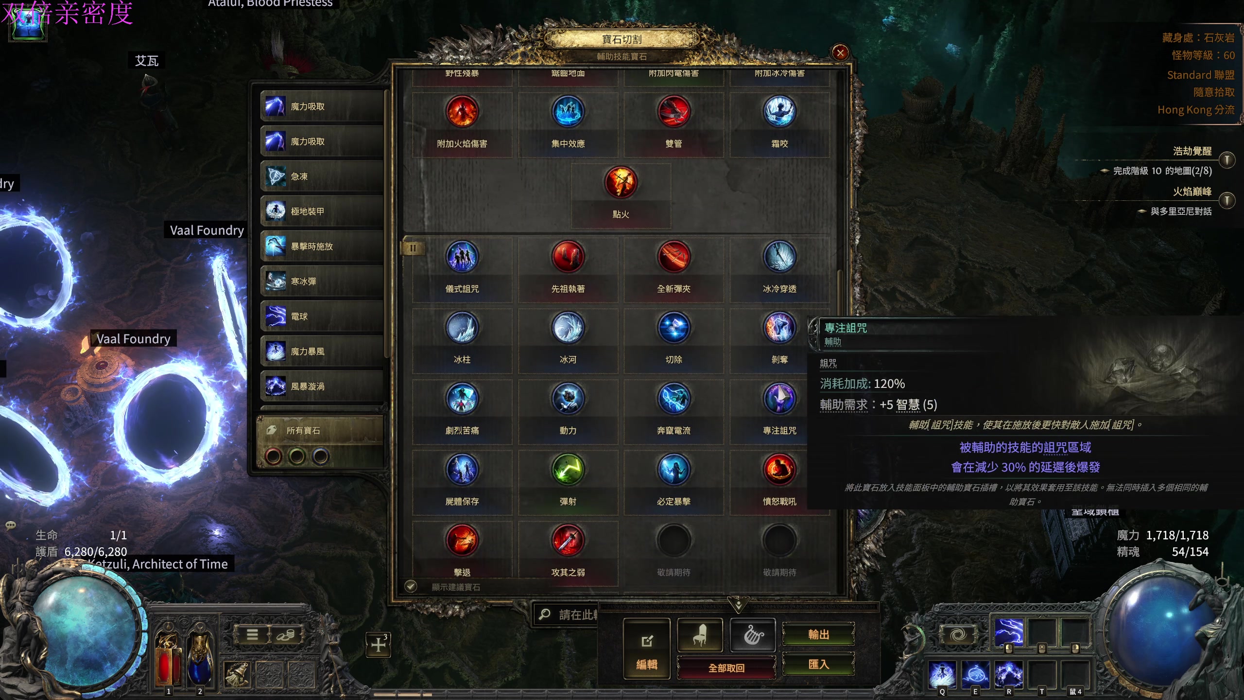 【2024-12-12 00点场】大Mu金仙丶：《大Mu的随缘直播间》