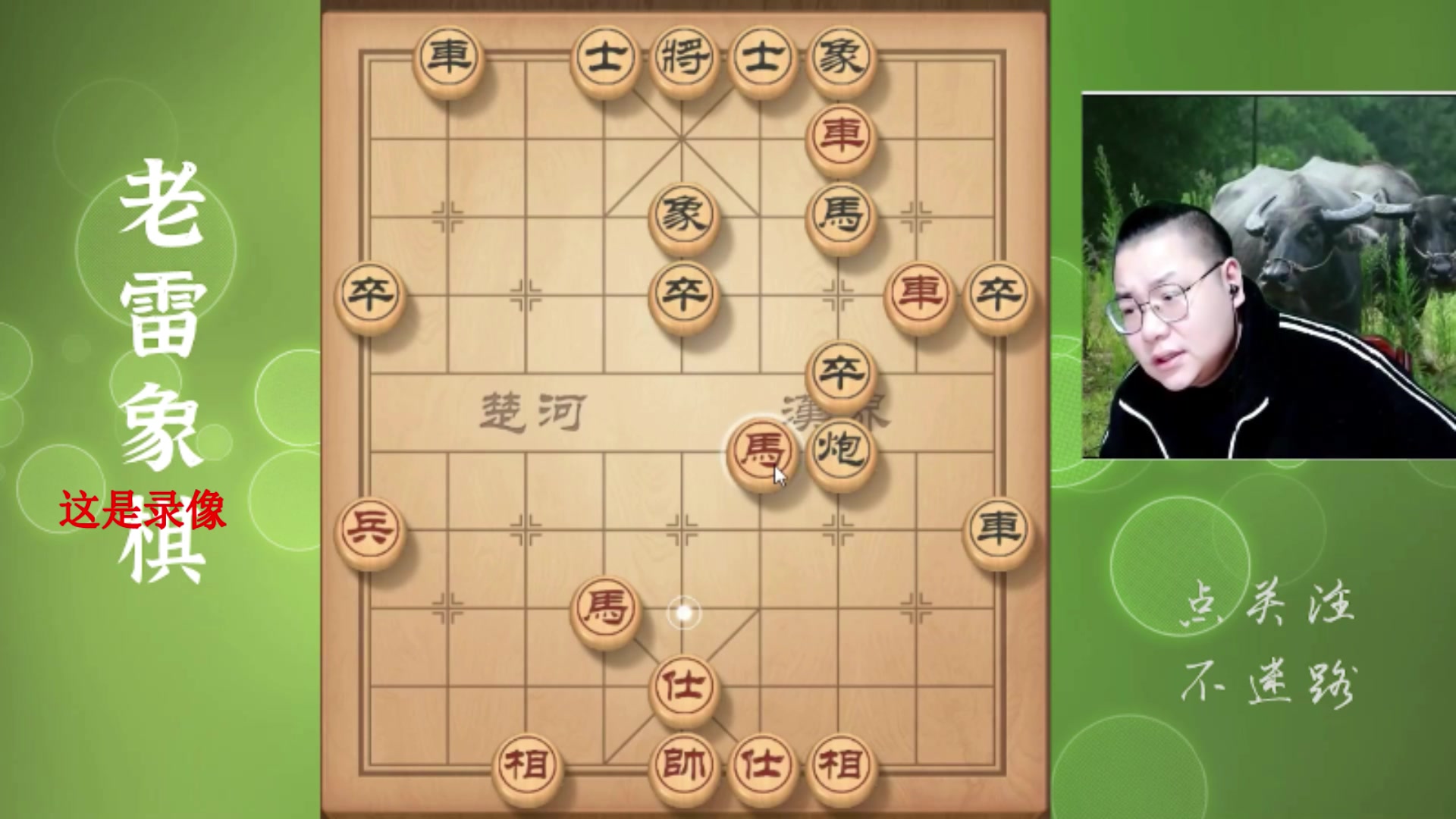 【2024-12-12 01点场】雷疯小叔：霸道疯子：惊雷，这通天修为天塌地陷紫金锤