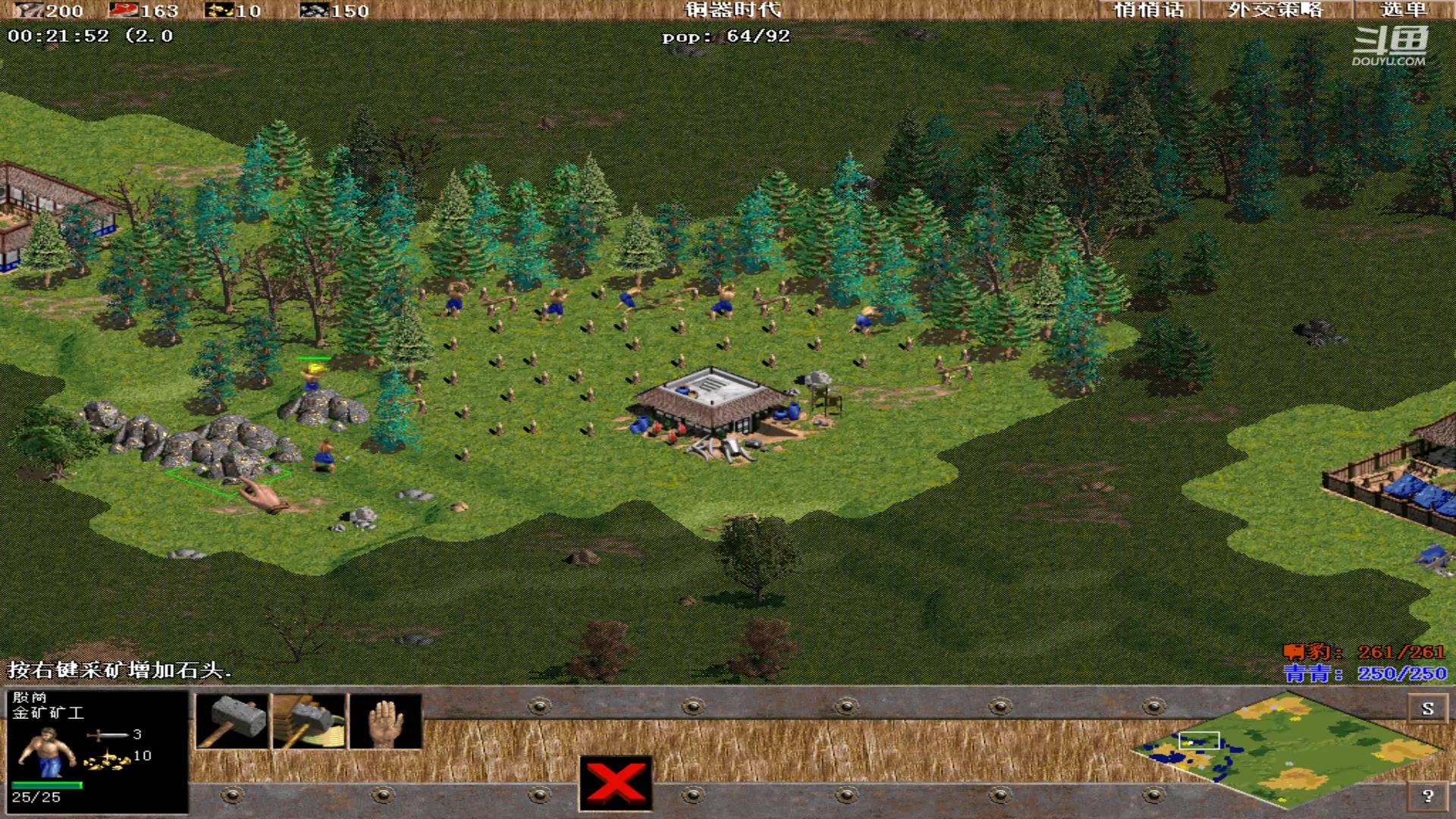 【2024-12-12 完整版】青青罗马直播：青青罗马直播间