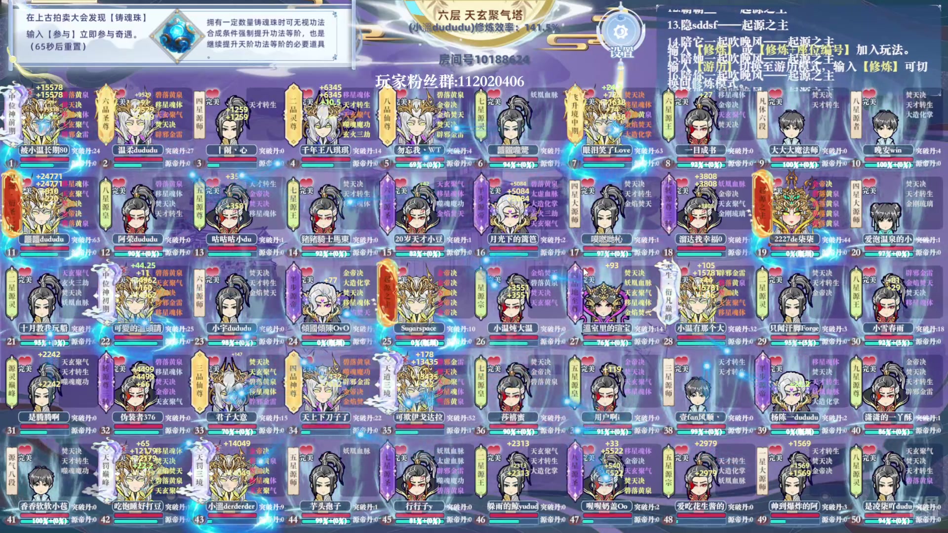 【2024-12-12 15点场】小溫dududu：【小温du】今儿去染个头发