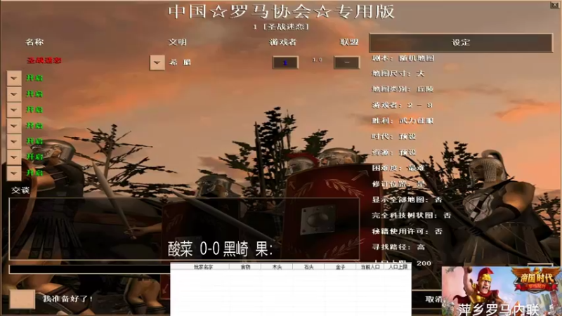 酸菜2-3黑崎