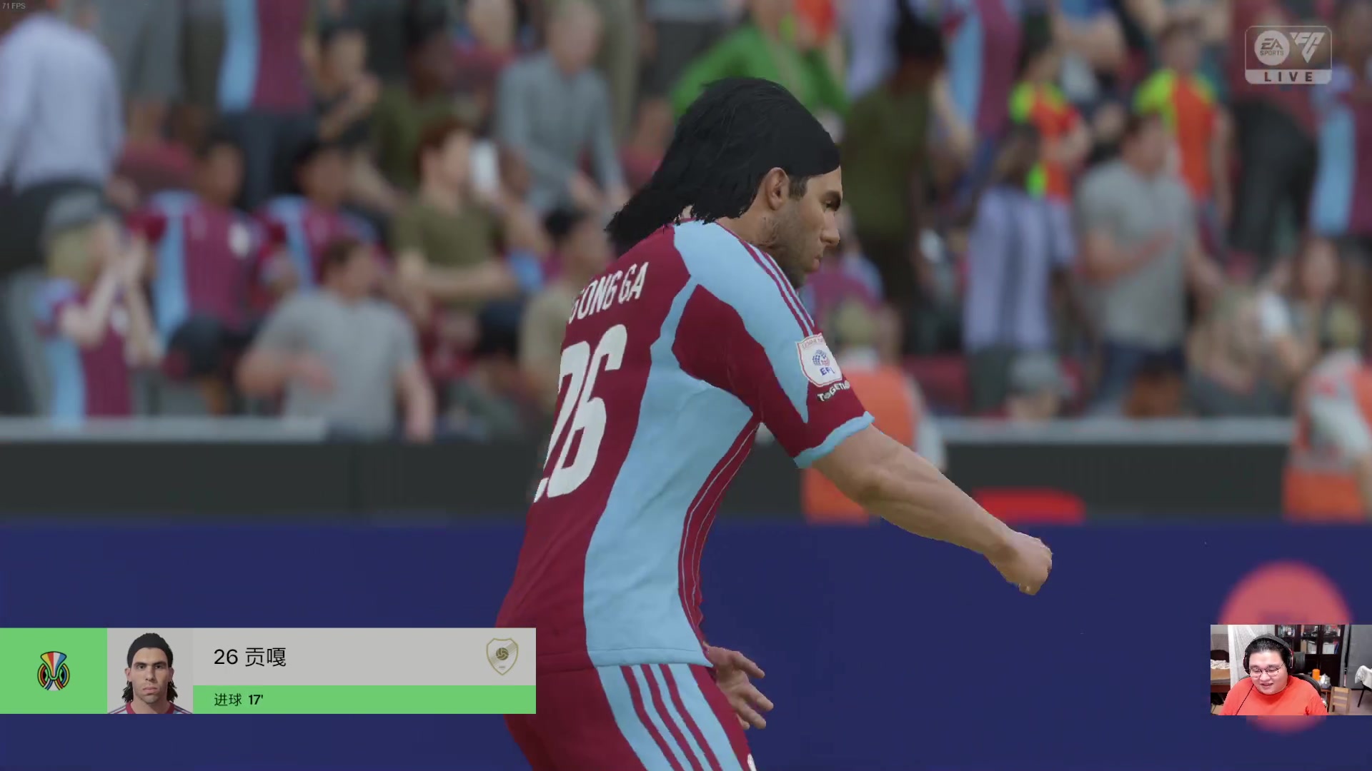 【2024-12-09 04点场】禹幻：FC25经理模式传奇球员档，神级青训