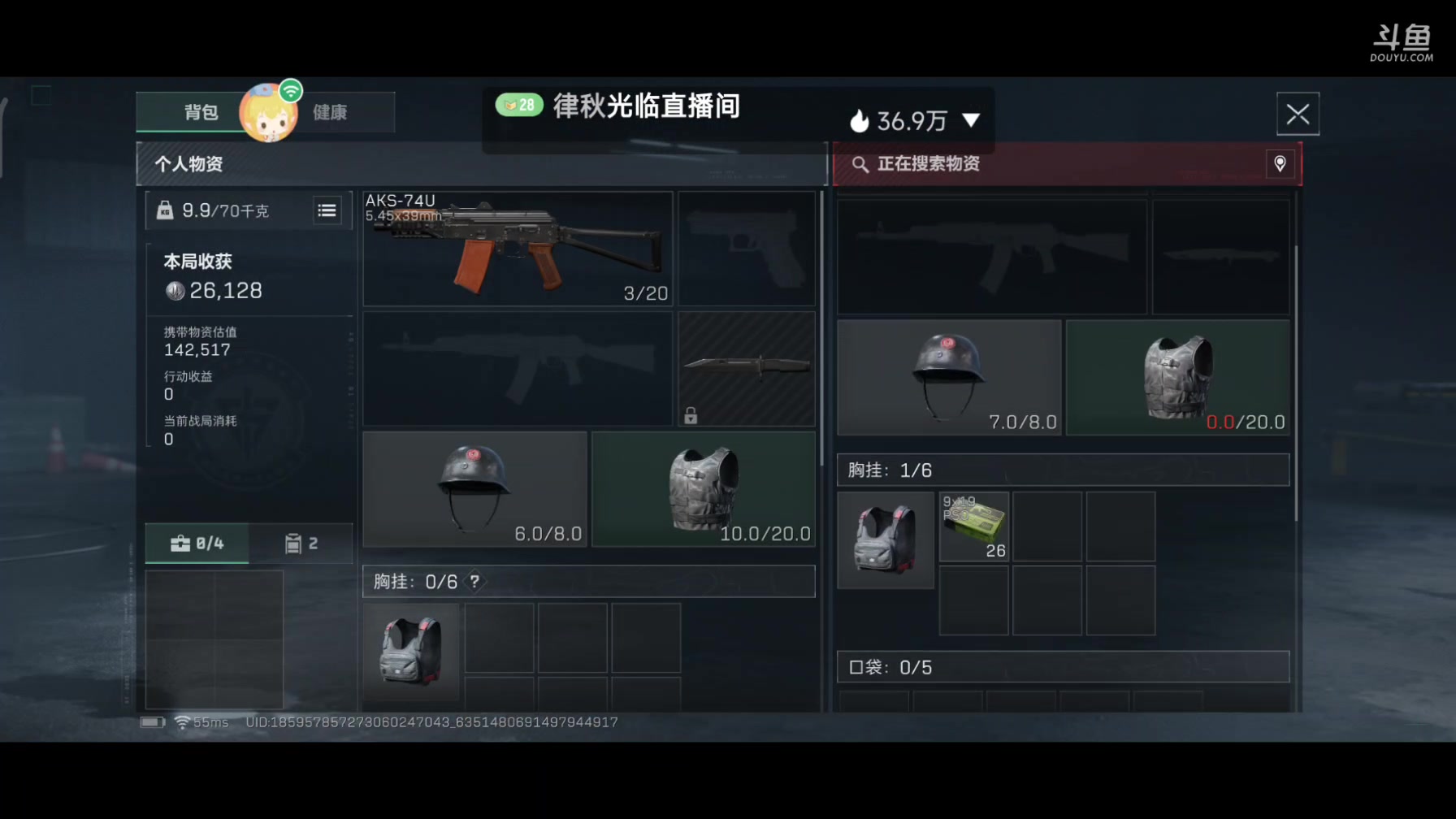 【2024-12-11 完整版】兔紫寒：又是摸鸟蛋的一天